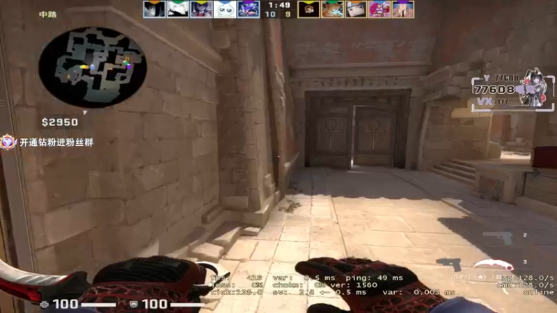 【2023-04-29 19点场】CSGO馒头：1元粉丝牌双倍亲密度