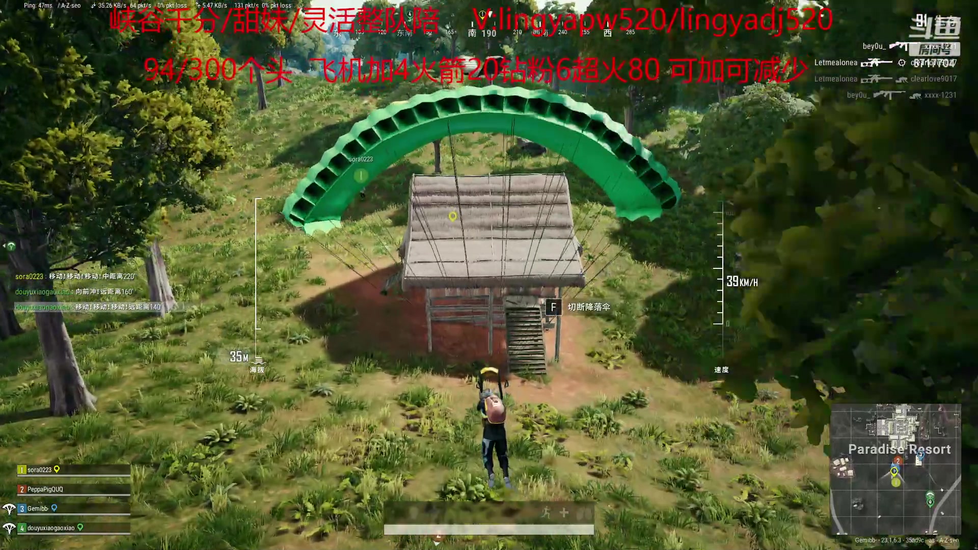 【2023-04-29 02点场】峡谷杀神酱油瓶：一区顶级车队开撞