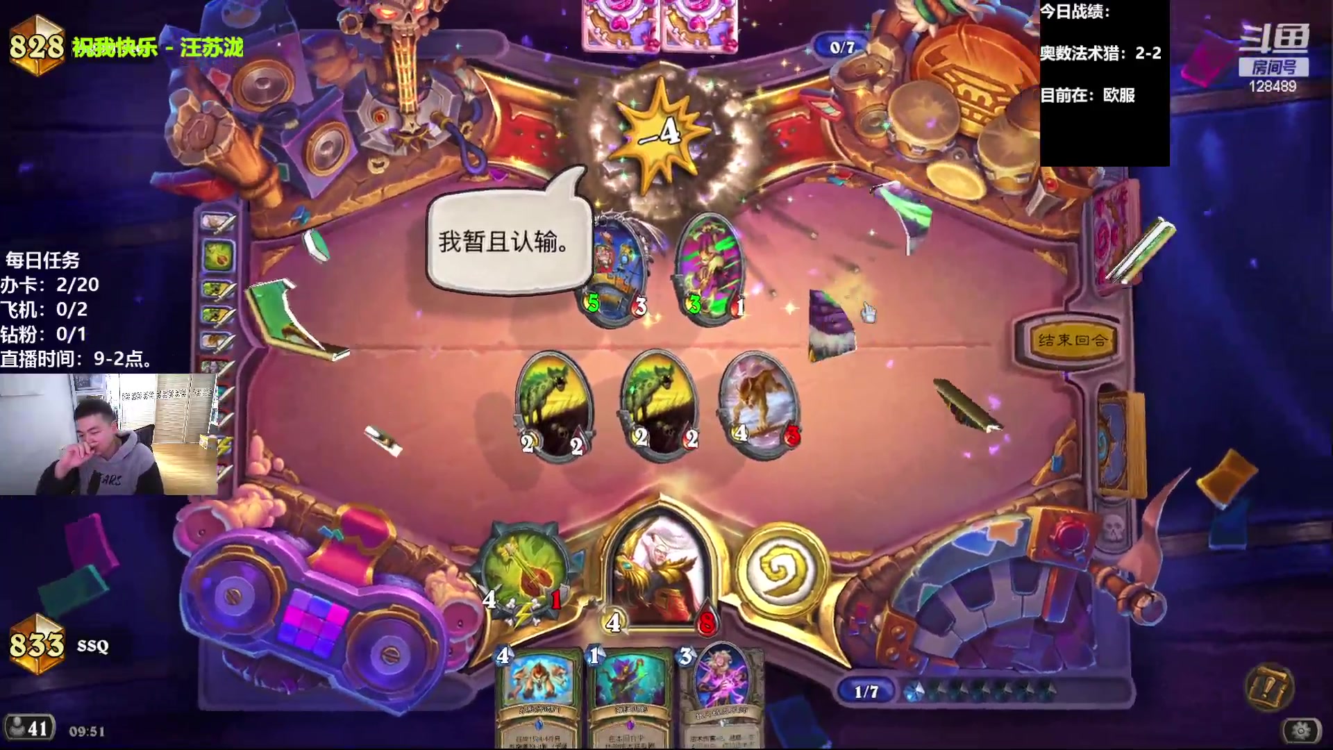 【2023-04-29 09点场】雷欧其：雷欧其：欧服标准天梯。
