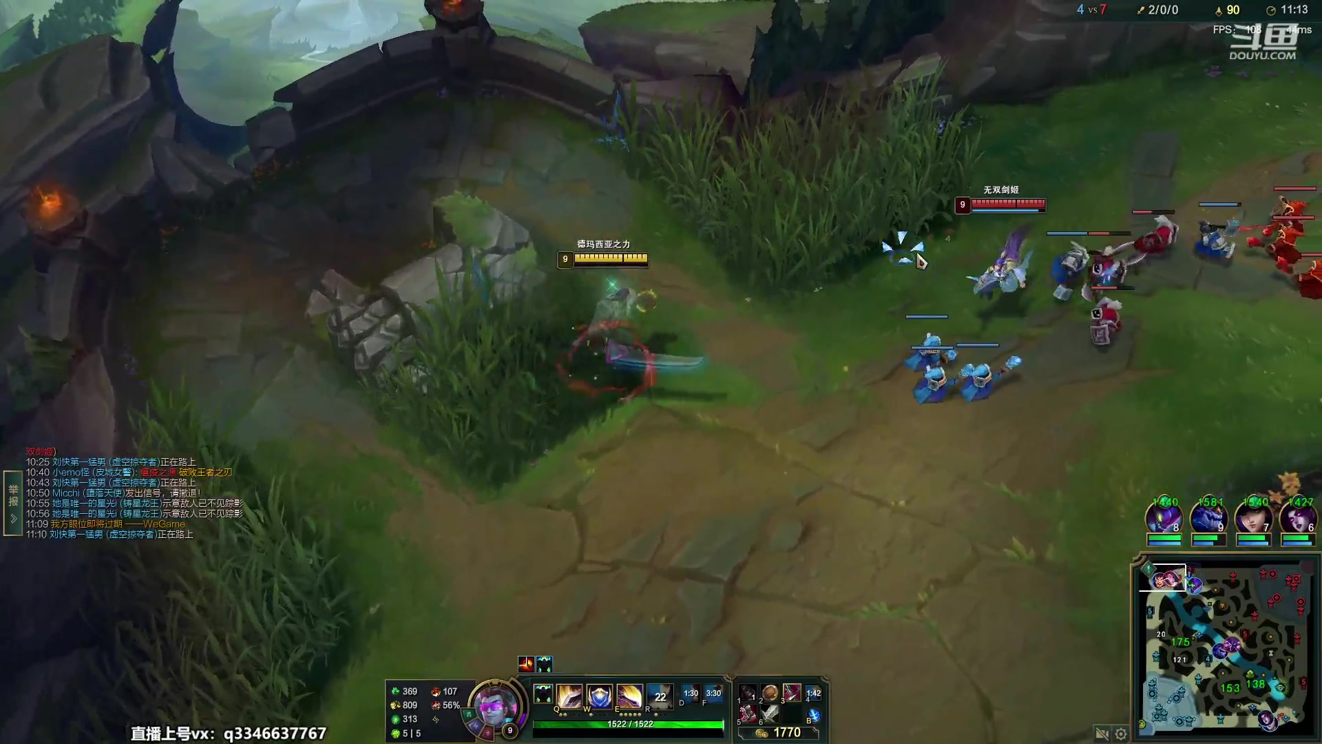 【2023-04-29 09点场】小君盖伦King：小君盖伦yyds~