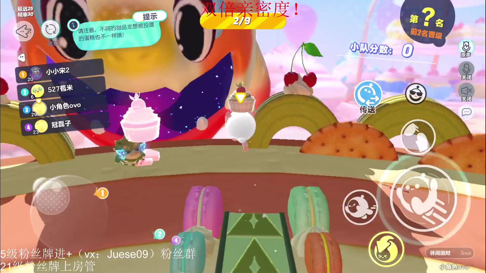 【2023-04-29 00点场】小角色ovo：（双倍亲密度）DPL冠军来喽！