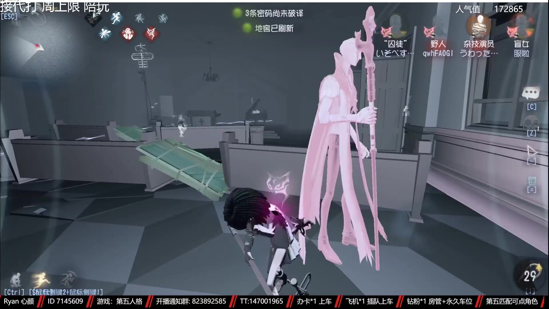 【2023-04-29 07点场】Ryan心颜：[单排ing]从一座孤岛，到一座孤岛