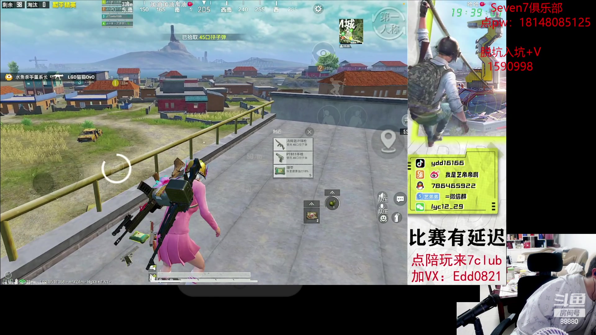 【2023-04-29 19点场】六神弟弟Tht：【近战猛兽】顶级1V4！