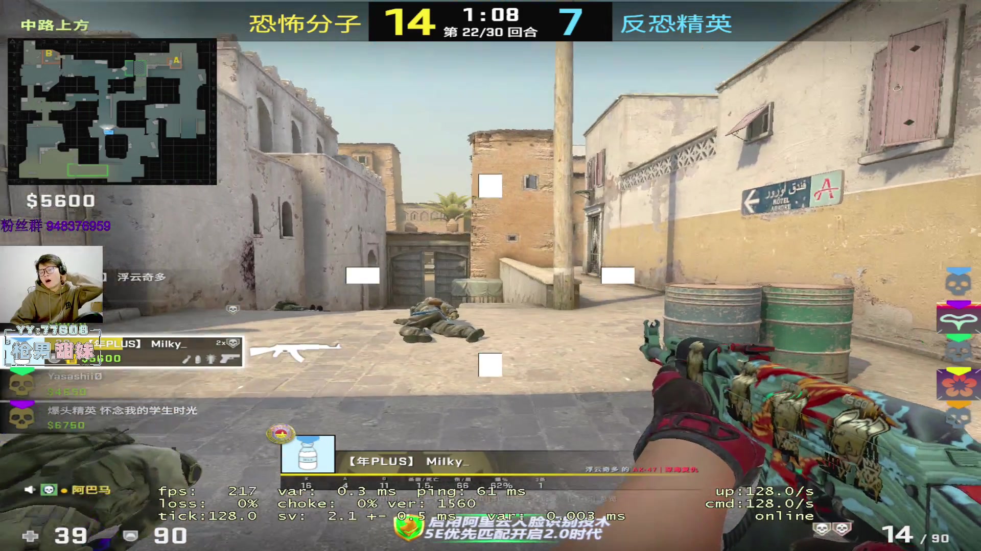 【2023-04-28 01点场】CSGO2ge：三十二期培训班开课啦！