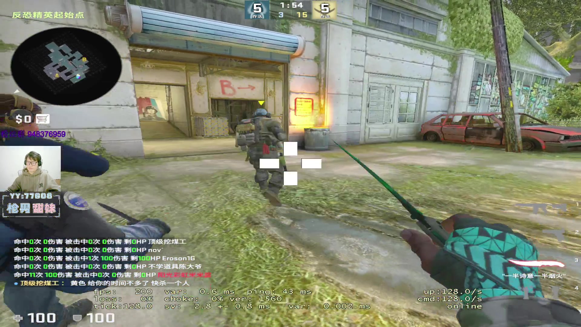 【2023-04-27 23点场】CSGO2ge：三十二期培训班开课啦！
