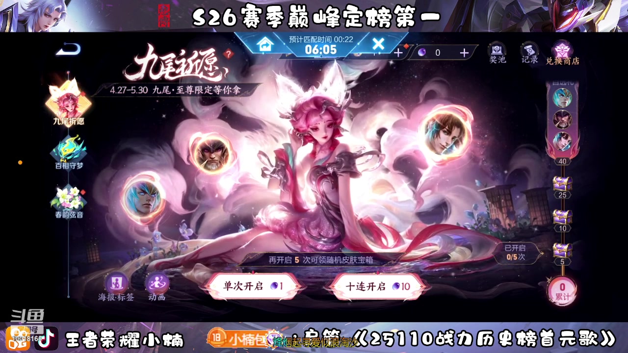 【2023-04-29 00点场】小楠ouo：冷静不上头（白银双倍）