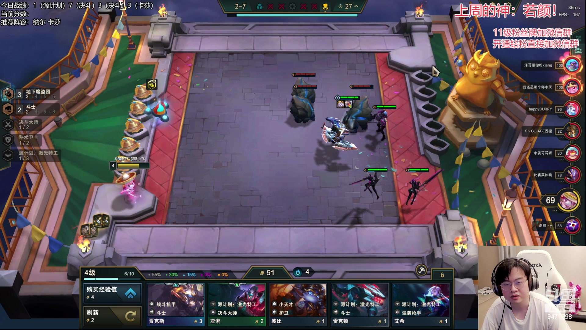 【2023-04-29 19点场】NB丶小飞：小飞：好好冲个第一吧！