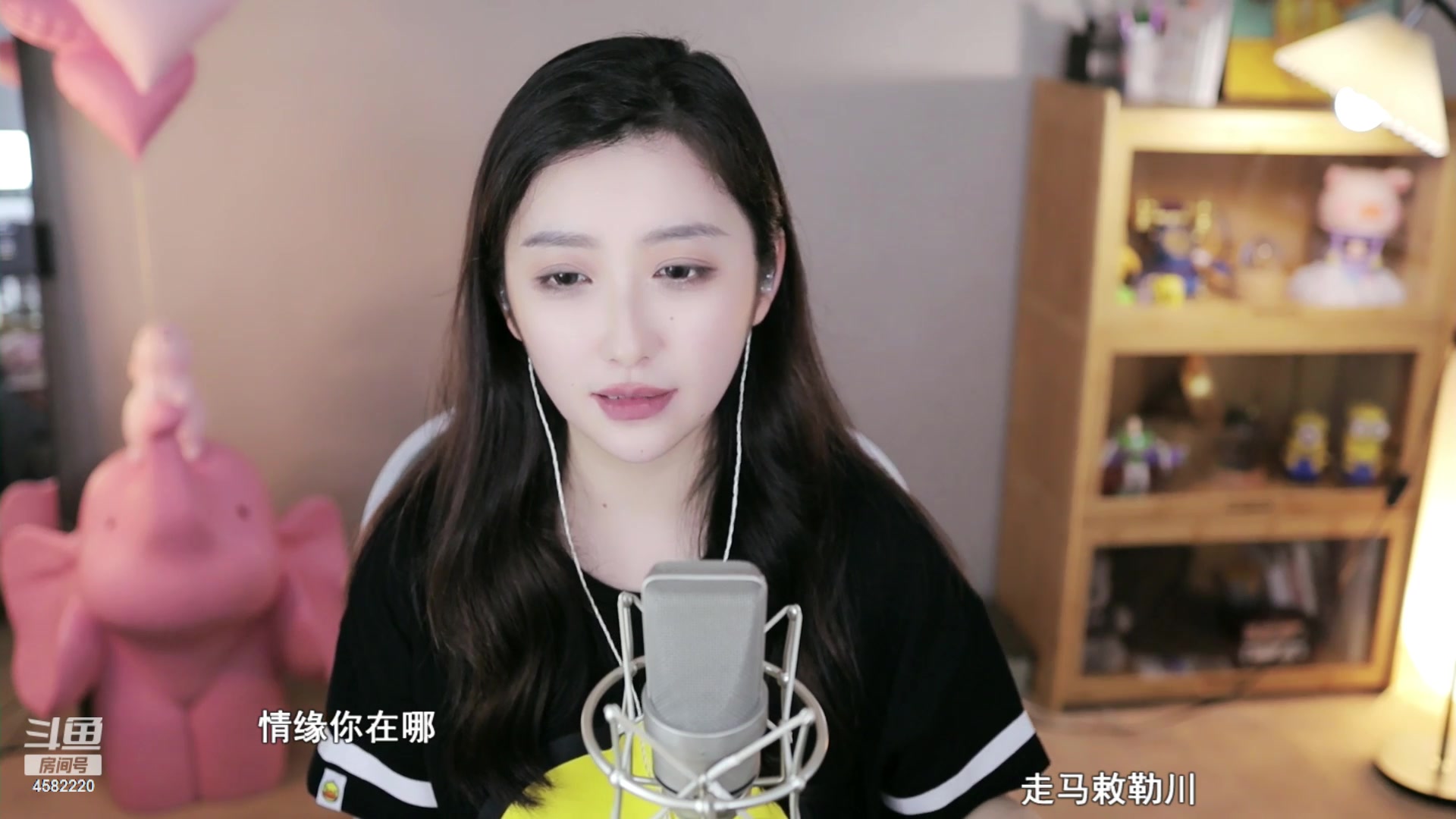 【2023-04-20 23点场】二减eeJ：喝茶听歌聊天室！
