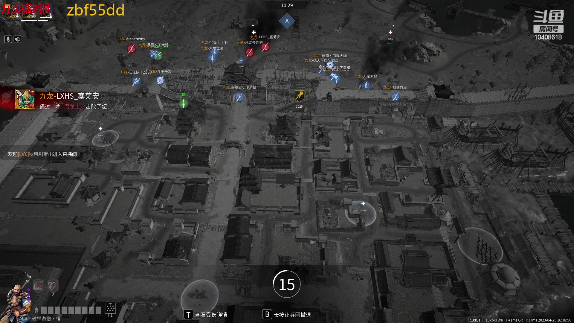 【2023-04-29 15点场】x战八方J：平平无奇小战矛