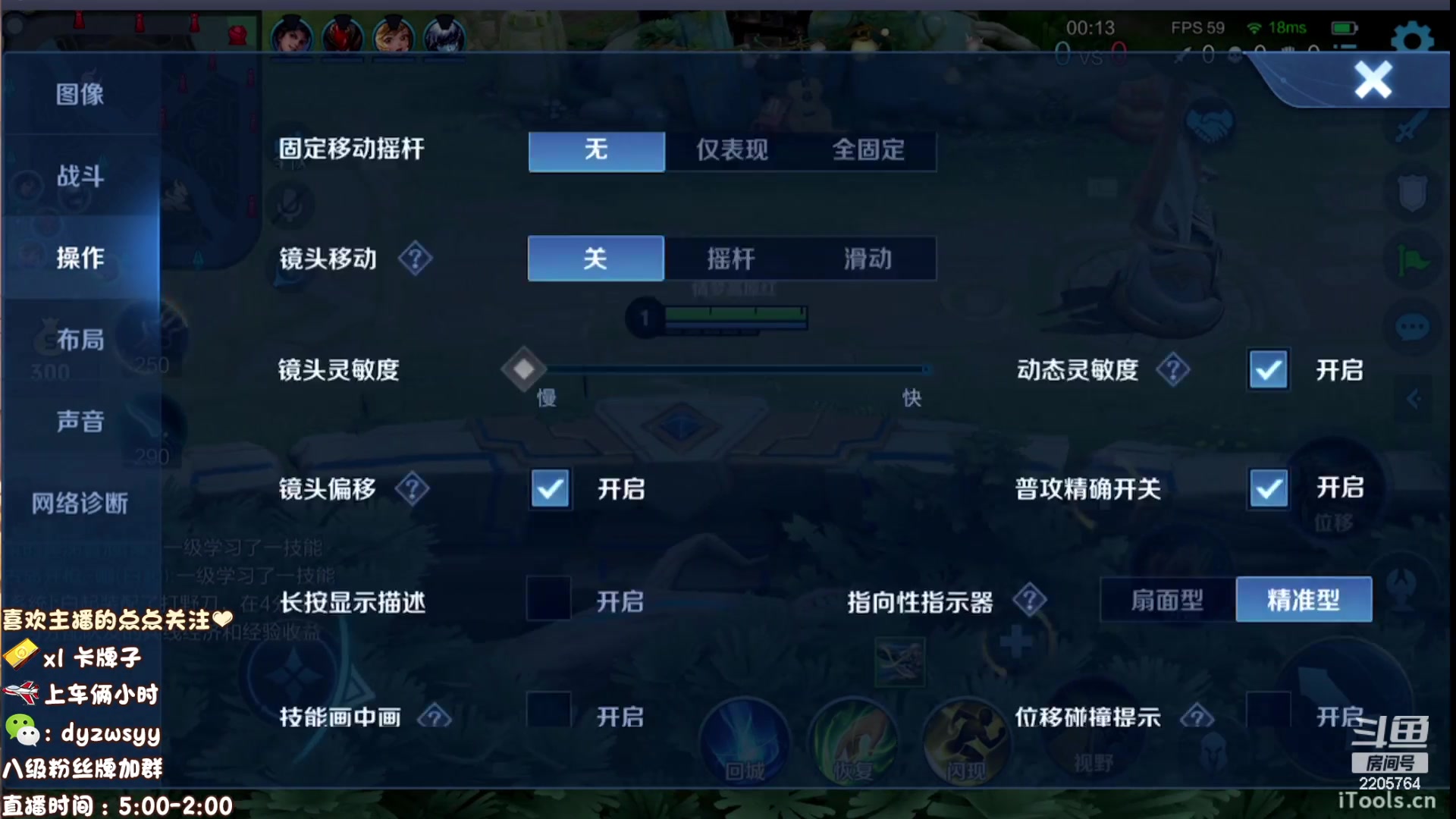 【2023-04-29 09点场】赵猥琐丶赵云导师：最强国服赵云一打九！