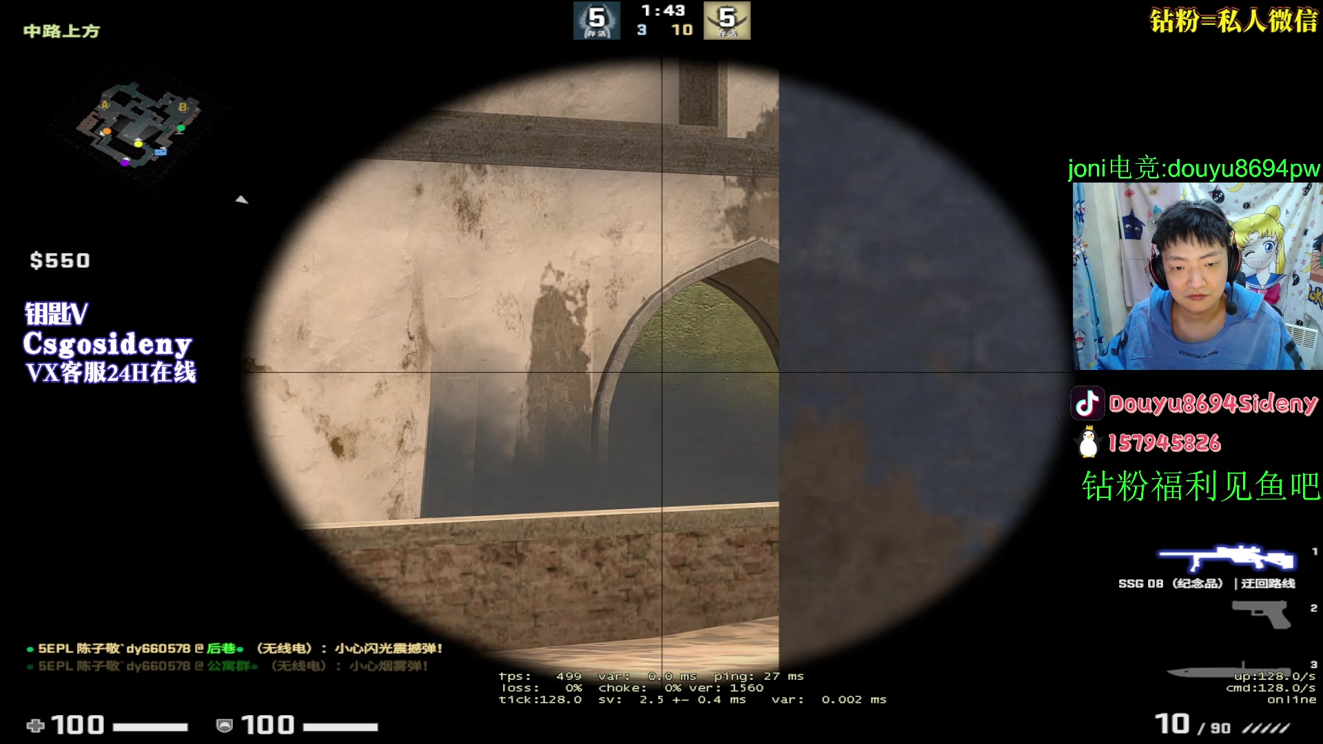 【2023-04-29 00点场】Sideny蛇：【8694】钻粉活动持续中!!!