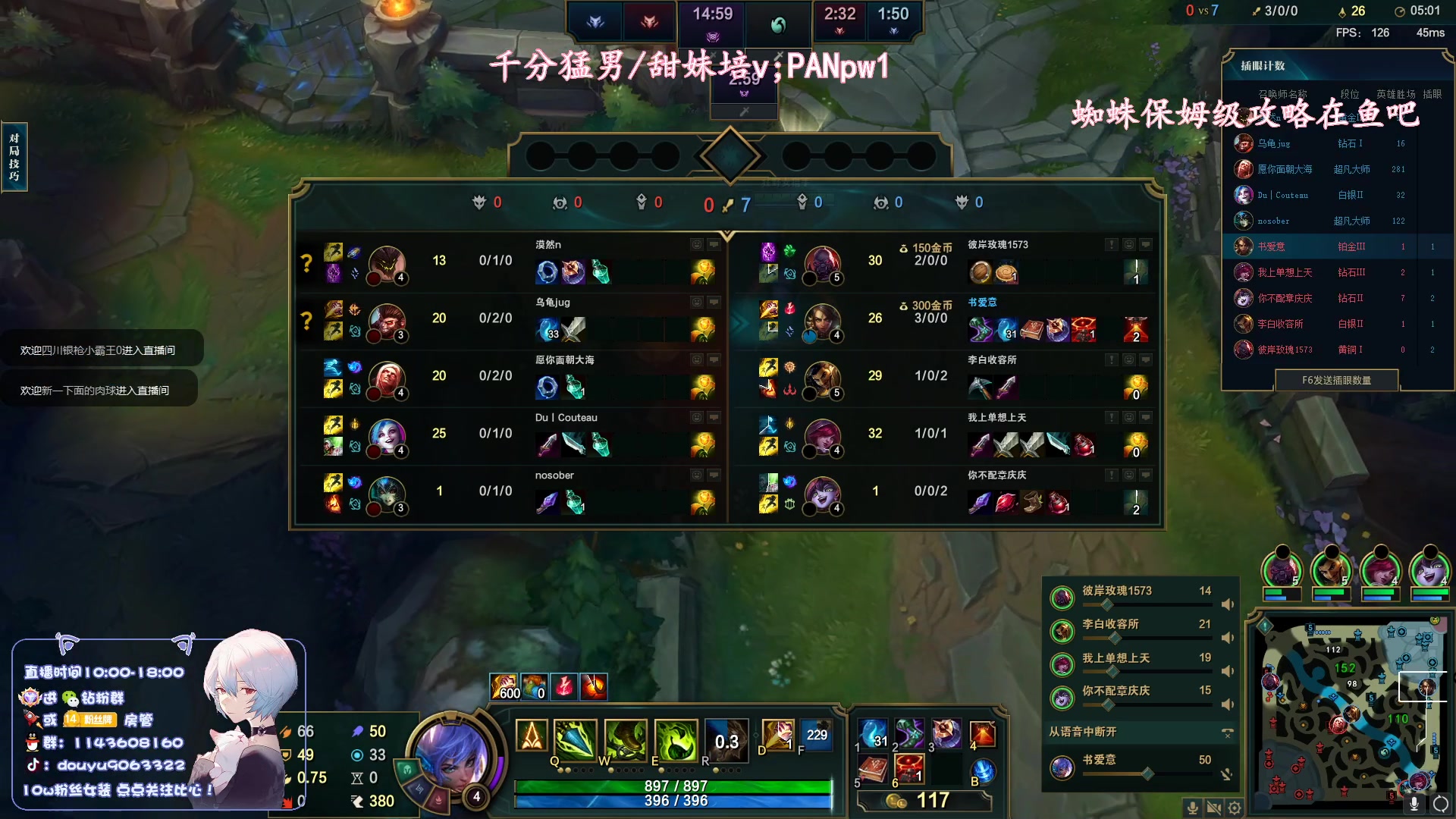 【2023-04-28 22点场】林子文i：大师教学局把把c！！！！