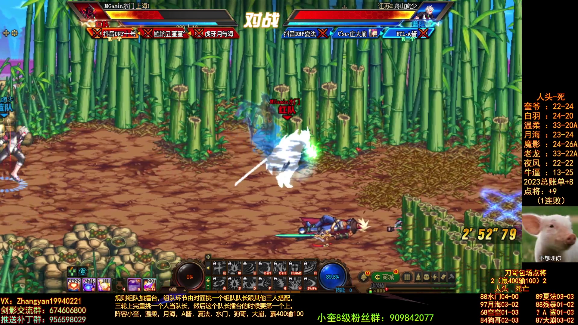 【2023-04-28 23点场】红眼小奎：今晚刀哥顶级点将搞起！！~~