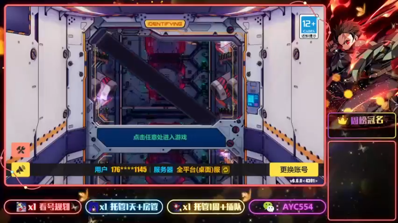 【2023-04-28 20点场】安逸城GG：【崩坏3】动作游戏之魂