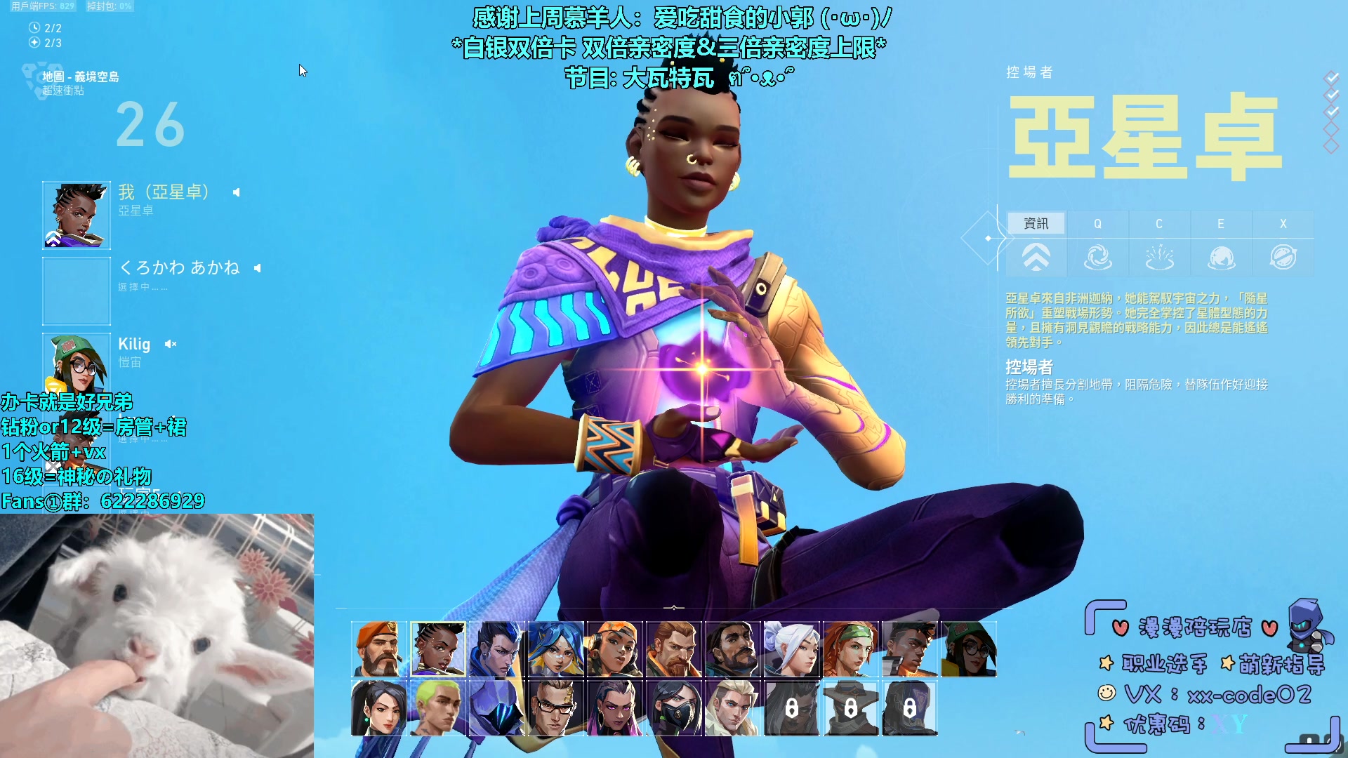 【2023-04-27 02点场】请给我画一只羊：小羊：集结！2倍亲密度 3倍上限⭐