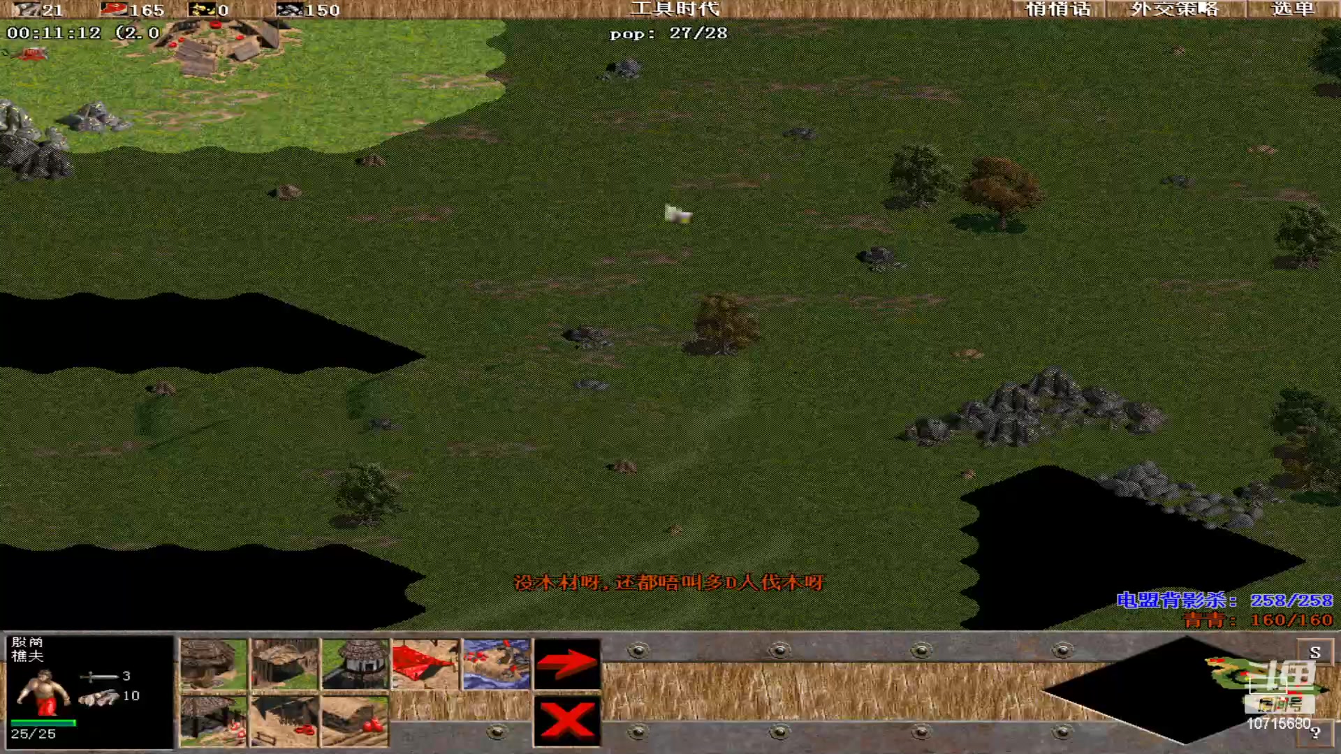 【2023-04-28 23点场】紫云同学706：青青罗马直播间