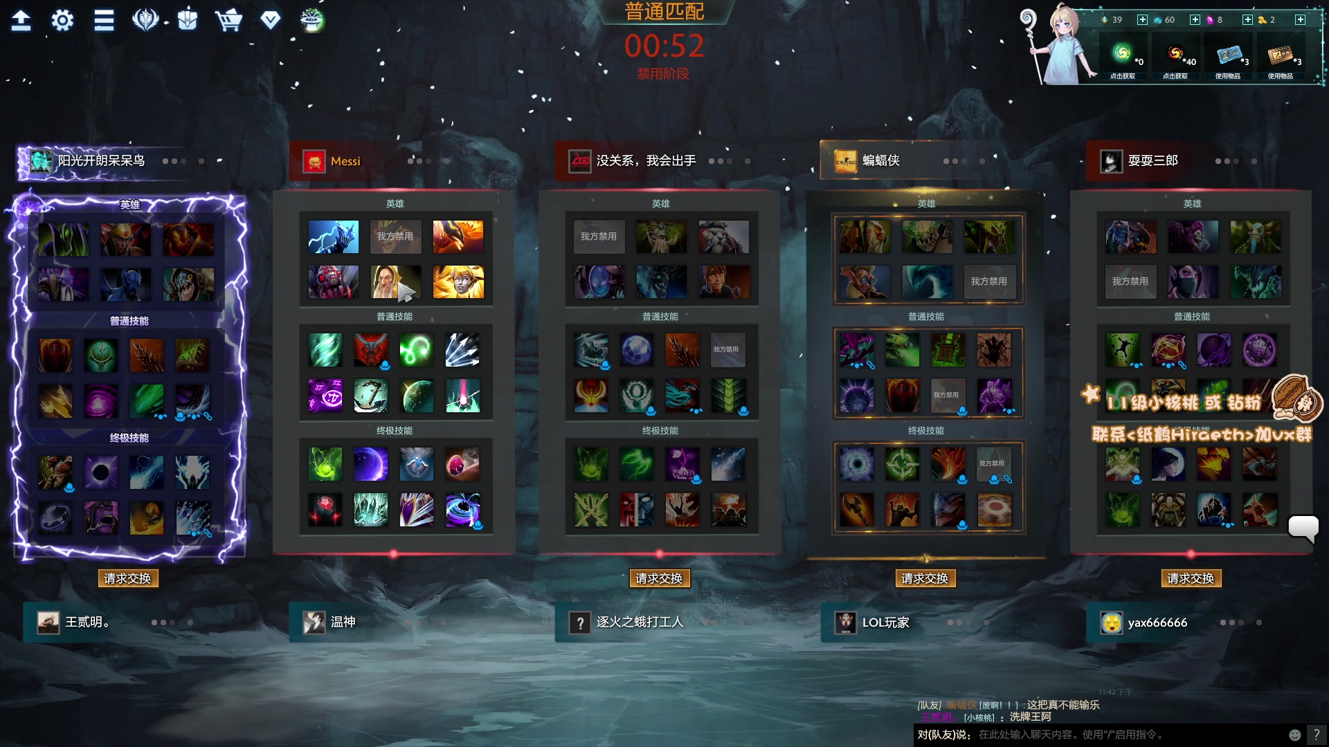 【2023-04-28 23点场】sakira丶hao：最纯粹的4+2 双倍亲密度1元粉丝牌