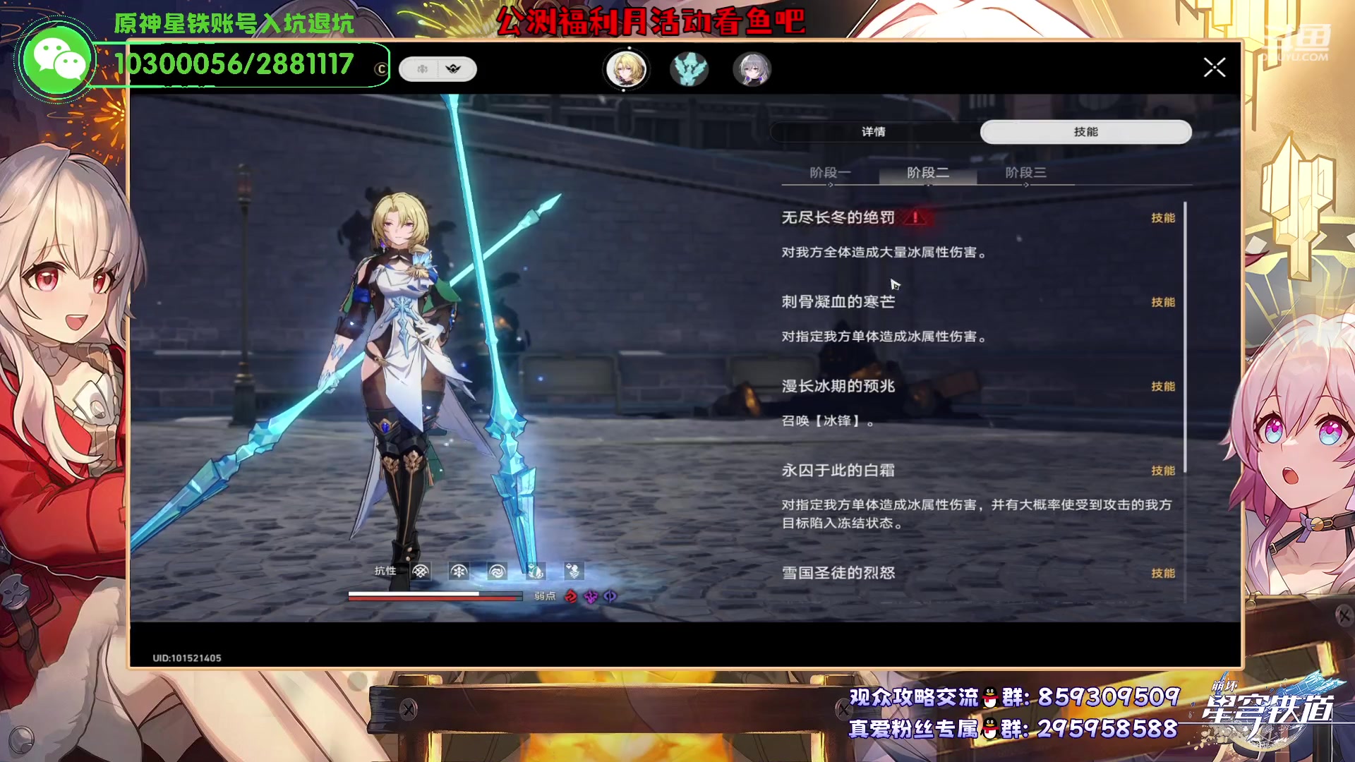 【2023-04-29 02点场】我就是青衣君吖：全测最专业套路整活大师