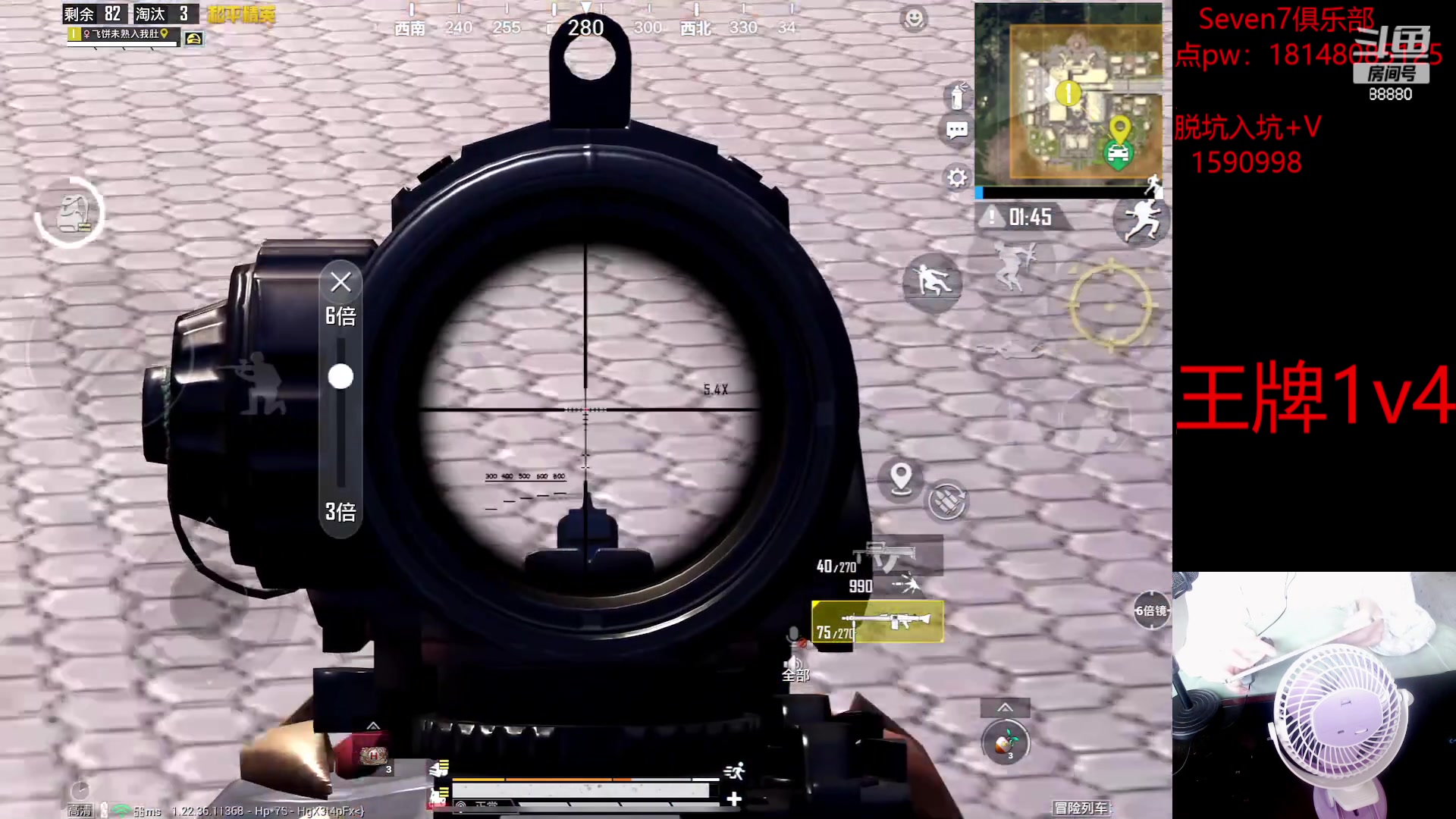 【2023-04-29 09点场】六神弟弟Tht：【近战猛兽】顶级1V4！