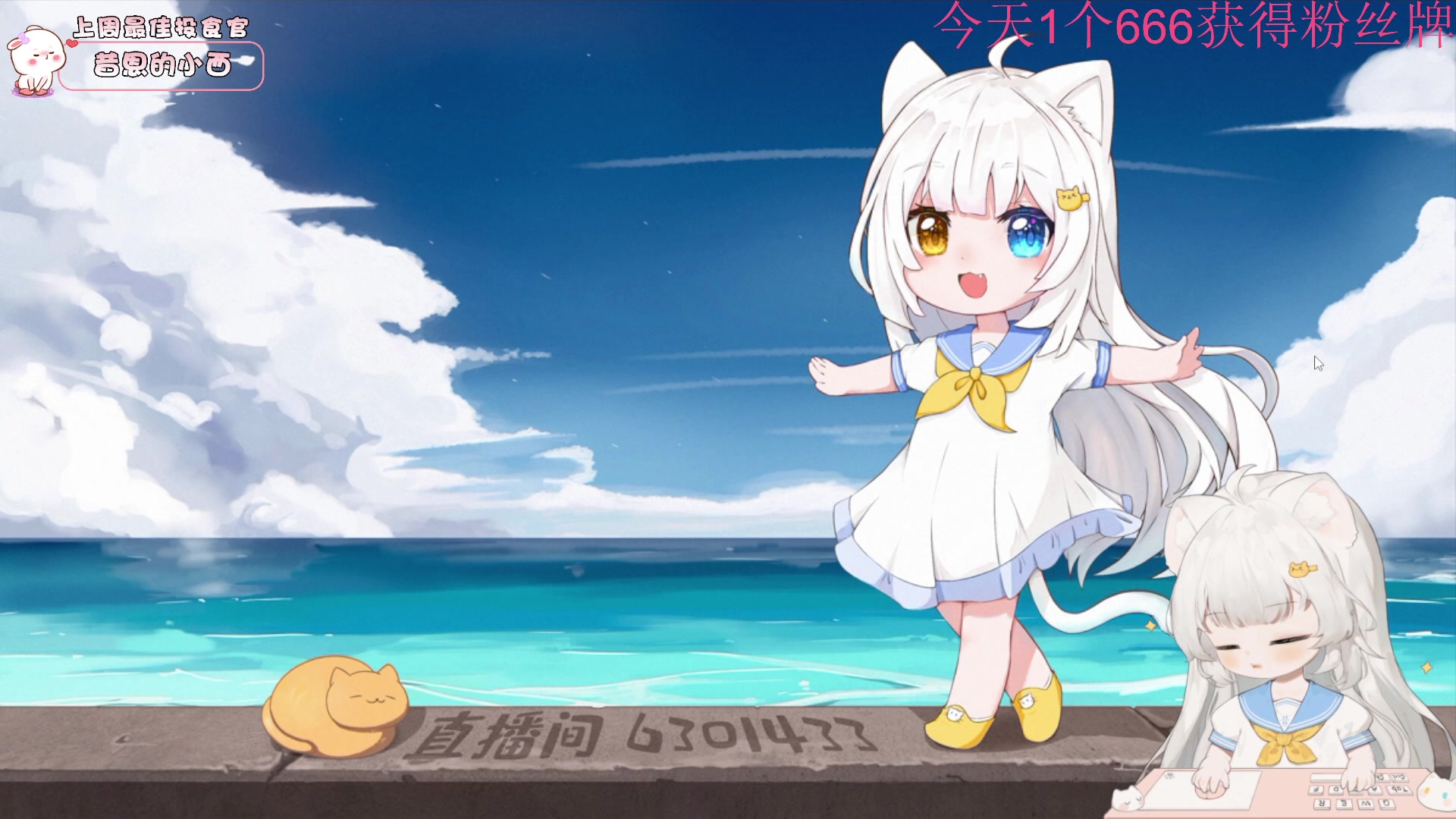 【2023-04-29 15点场】昔恩小姐姐：【小奶团】今天玩玩崩铁