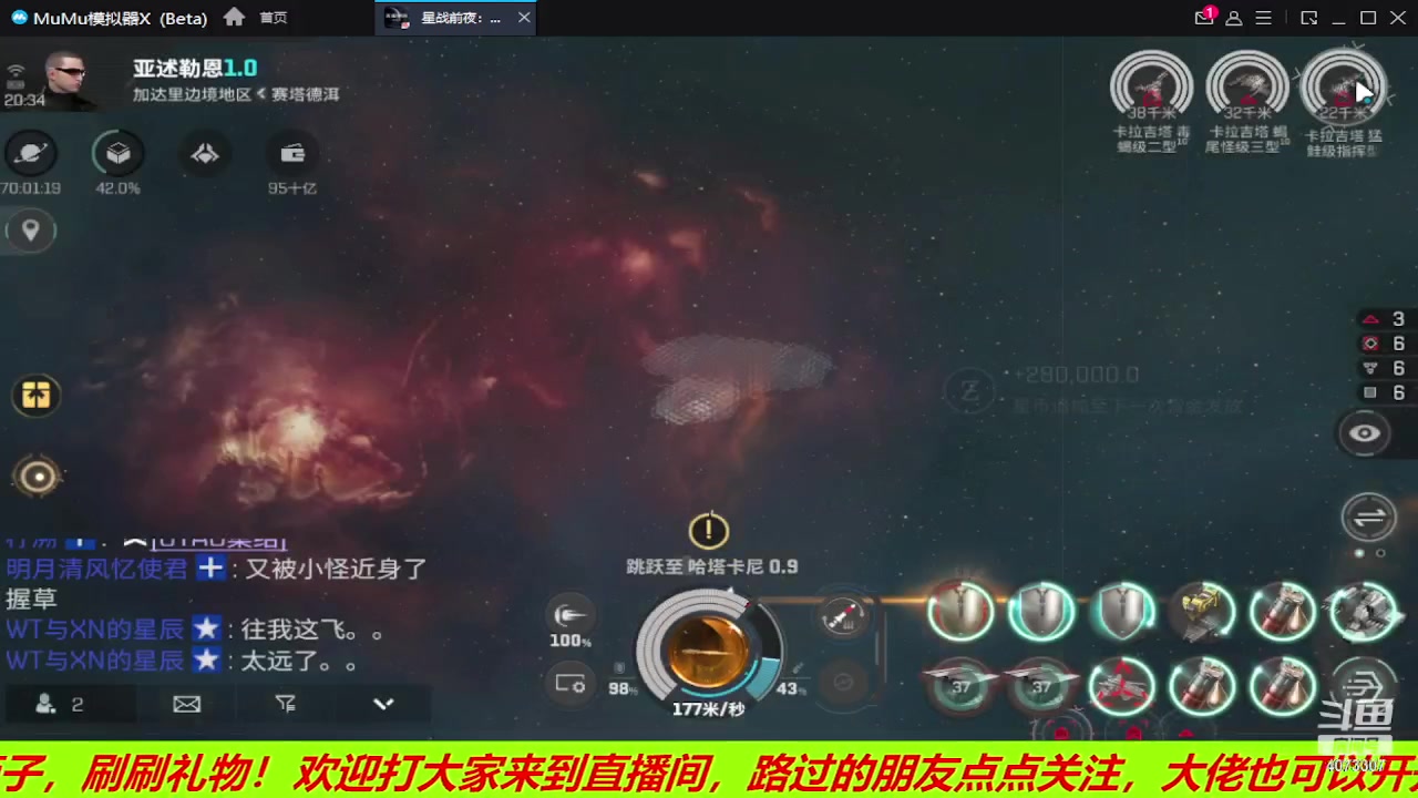 【2023-04-29 20点场】o莫羽寒：智能核心开启，无烬星河