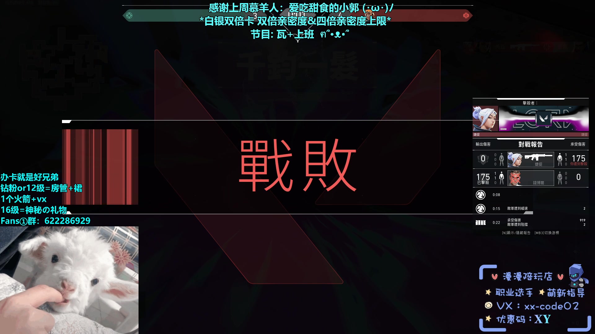 【2023-04-27 20点场】请给我画一只羊：小羊：集结！2倍亲密 4倍上限⭐