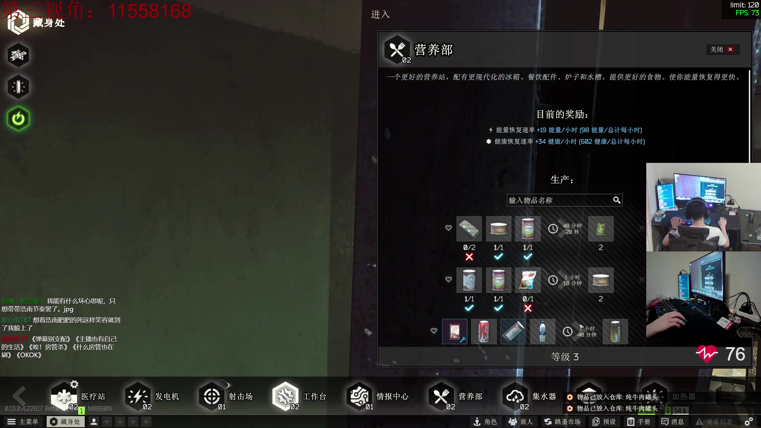 【2023-04-28 23点场】陈浩南丶ABS：最硬核的射击游戏！