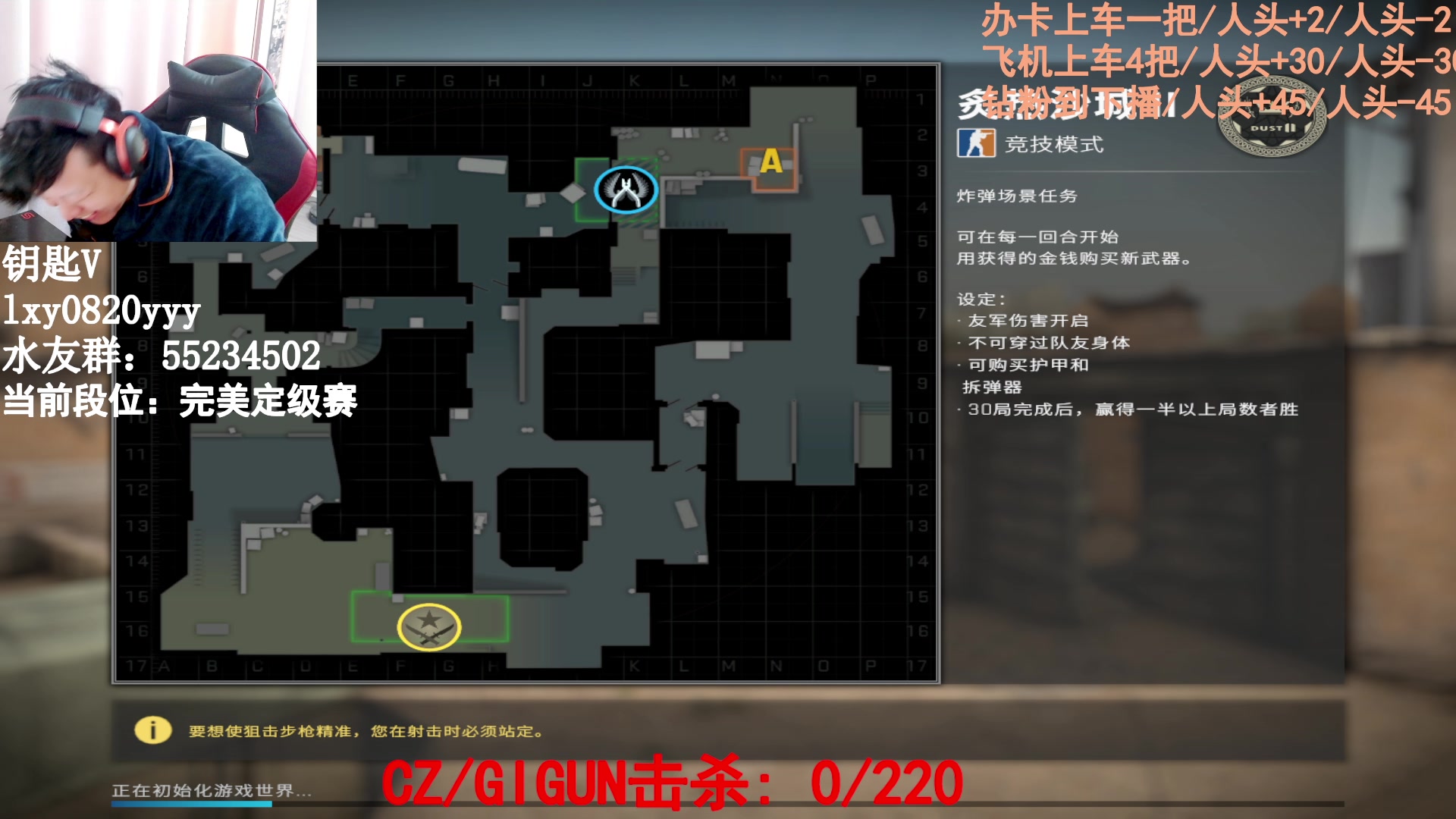【2023-04-29 09点场】CSGO沉默男孩：【双倍】CZ和GIGUN不杀100不下播