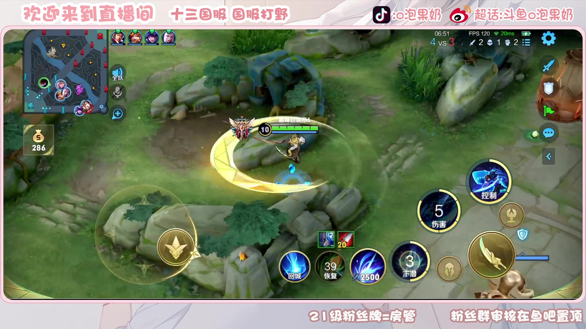 【2023-04-29 15点场】O泡果奶1111：早起的鸟儿乱吃虫