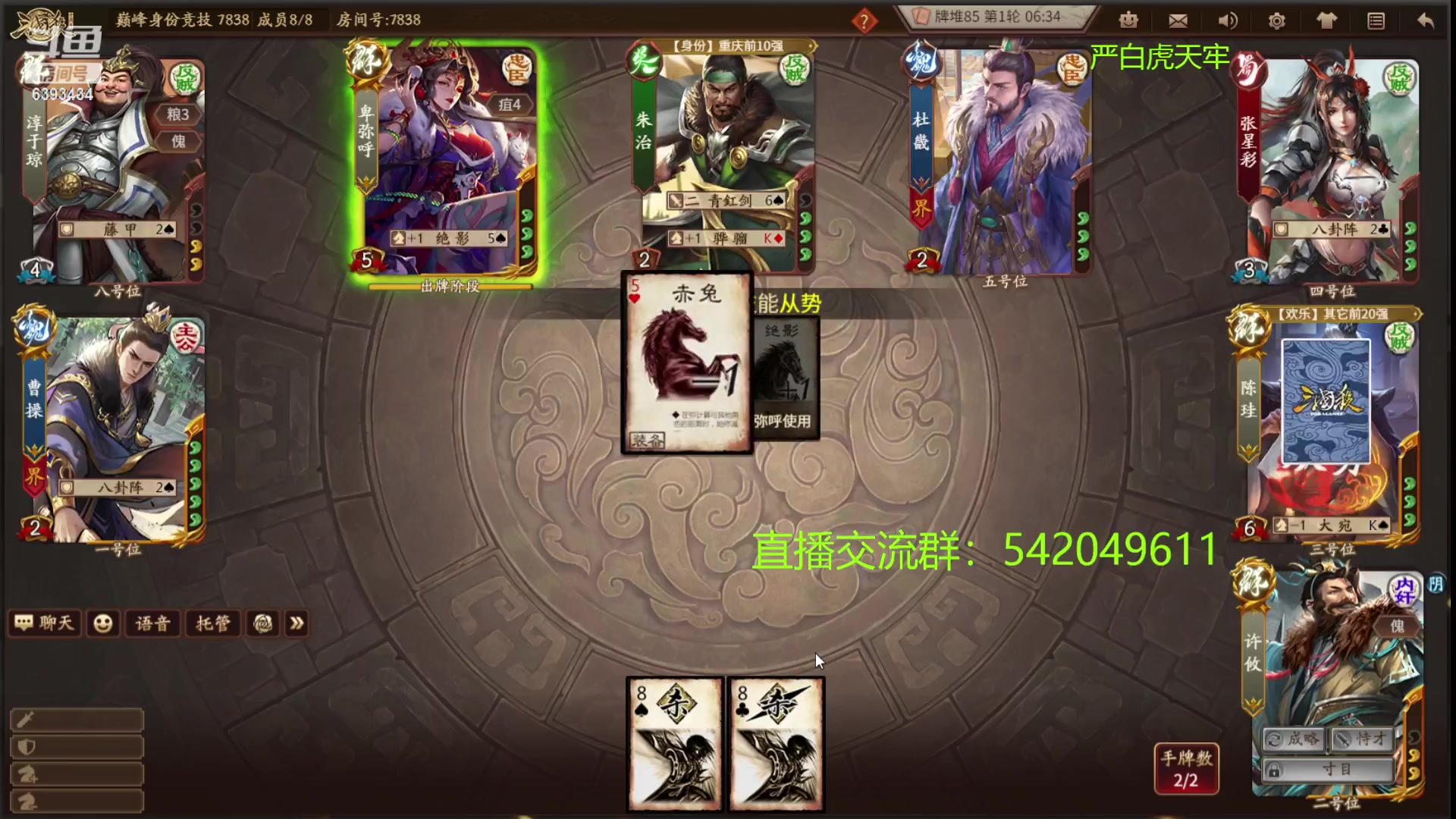 【2023-04-27 22点场】光栅圣泽：卫冕冠军！