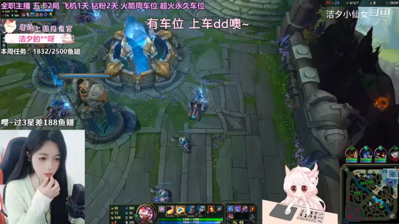 【英雄联盟】洁夕小仙女的精彩时刻 20230429 14点场(1)