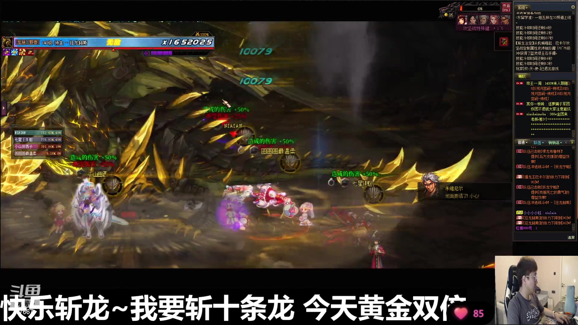 【2023-04-29 13点场】北笙：小游戏时间~19点解说