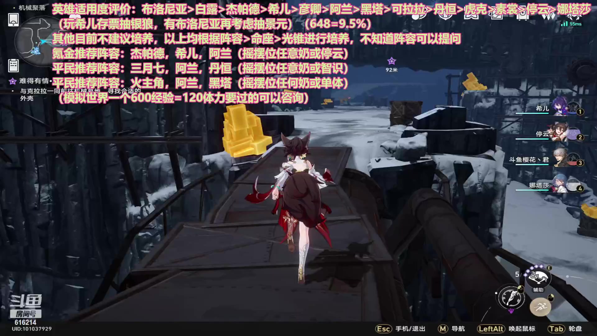 【2023-04-29 14点场】樱花丶君：一个世界等于2体力的经验
