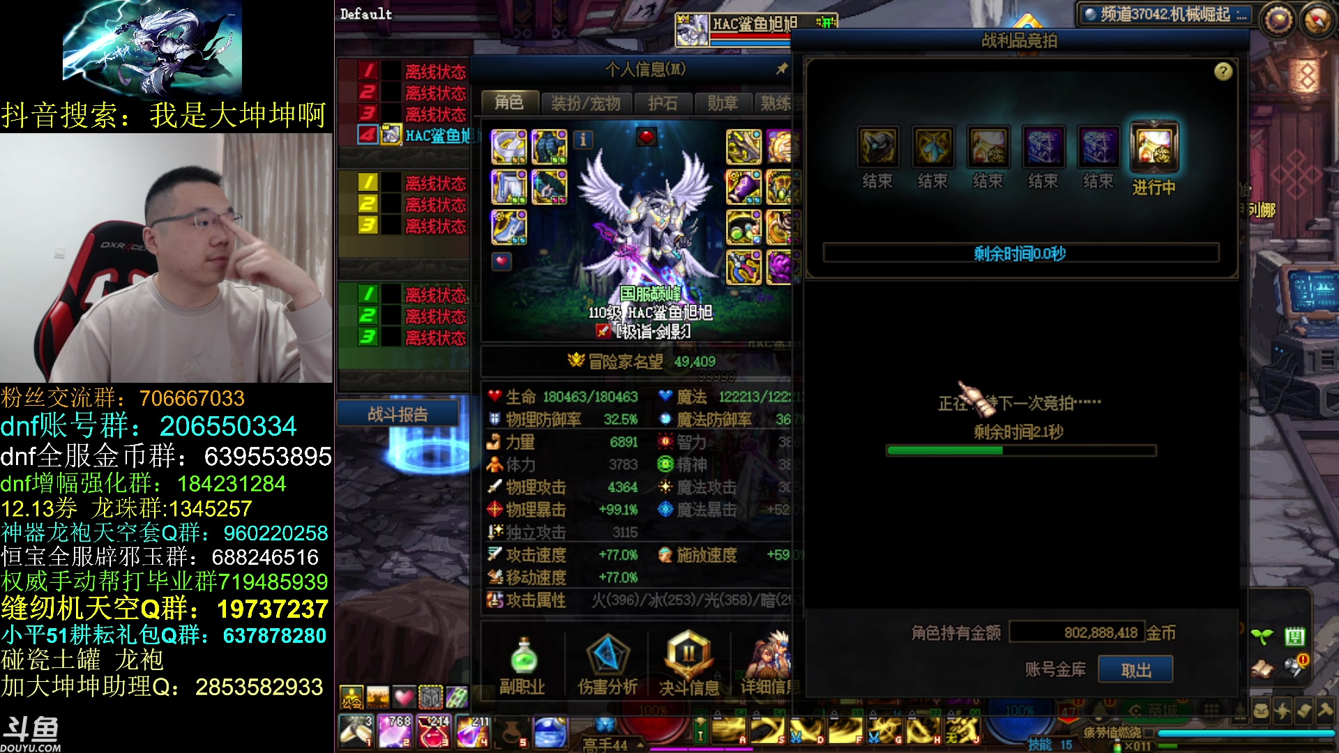 【2023-04-29 09点场】我是大坤坤啊：30号，5.1    5.2休息么么哒