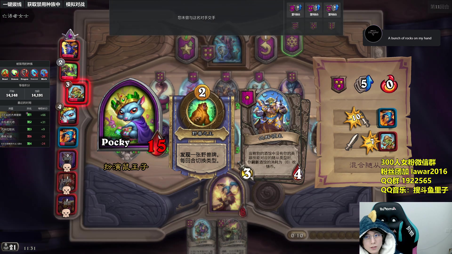 【2023-04-29 10点场】里子的游戏盒：50%吃鸡率 激进万五！