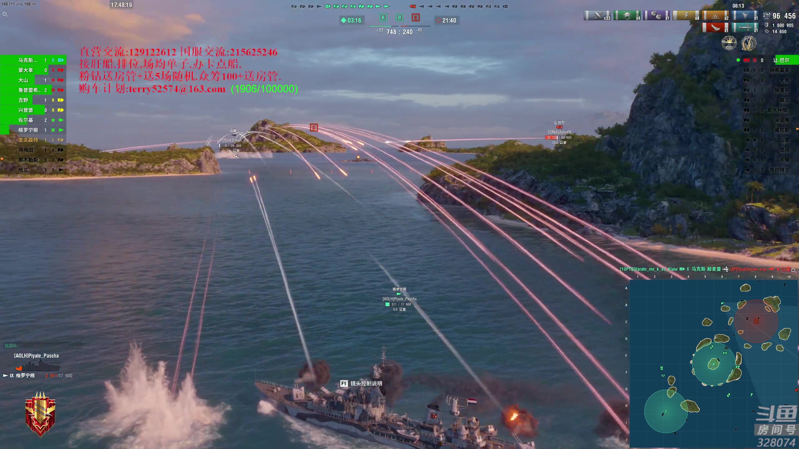 【2023-04-28 17点场】天涯凝望：战舰世界:最强战列!