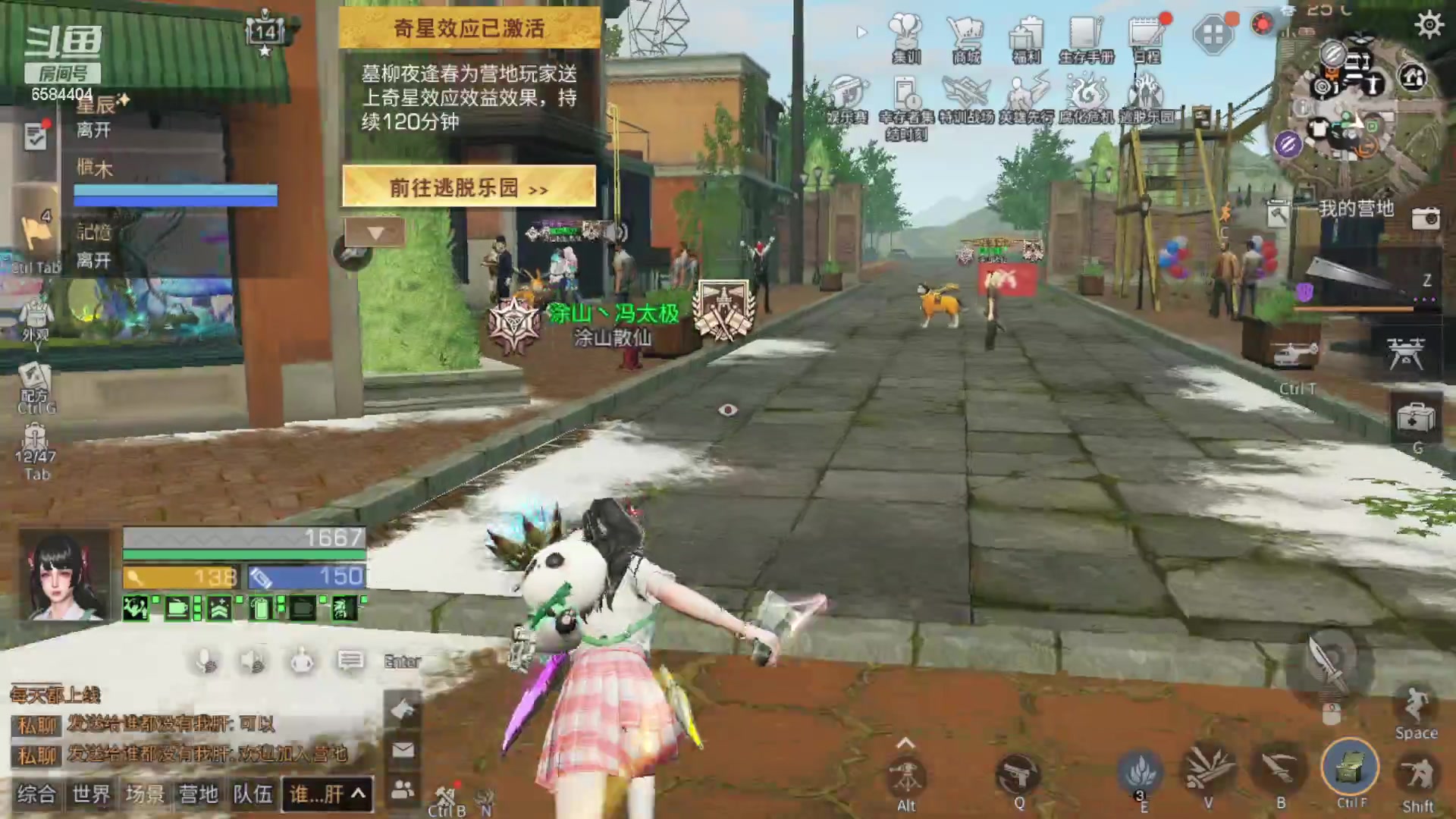 【2023-04-29 19点场】中华田园冯太极：备战共创服/或者暑假区