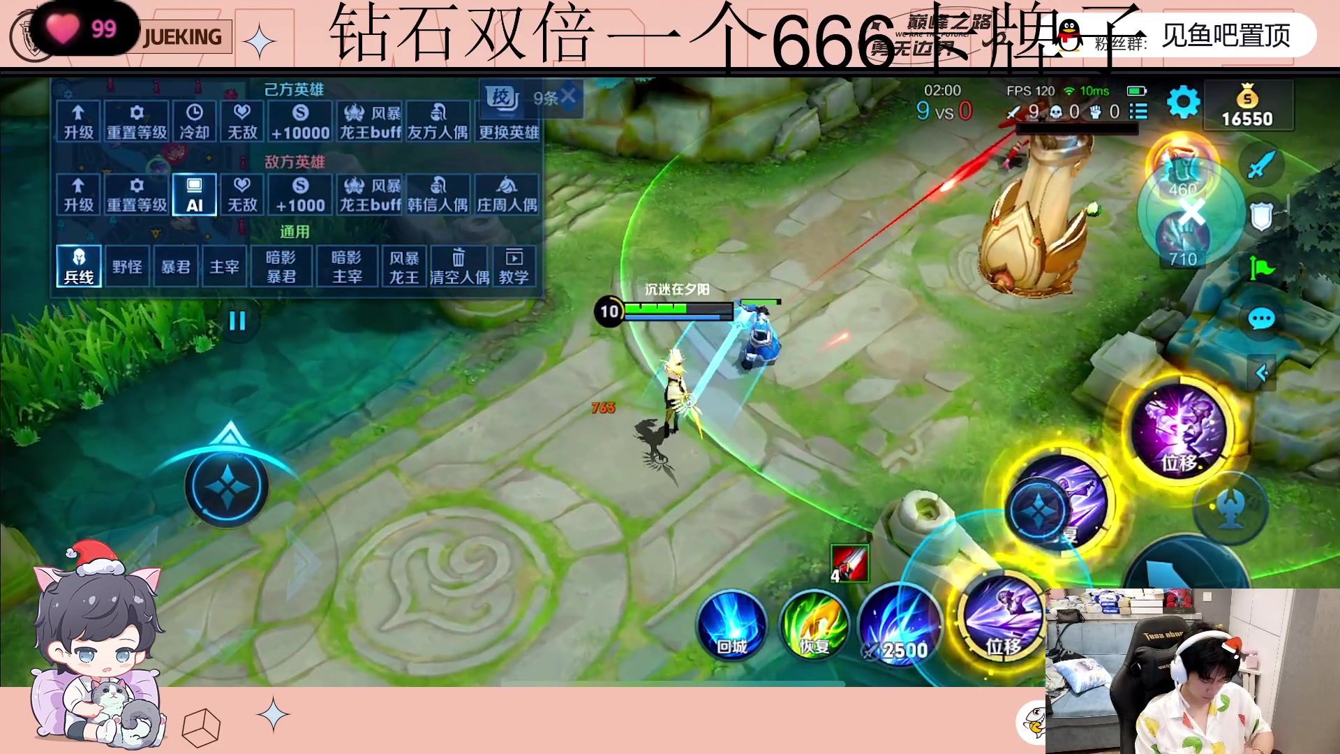 【2023-04-28 23点场】DYG萧玦：七点半来看比赛