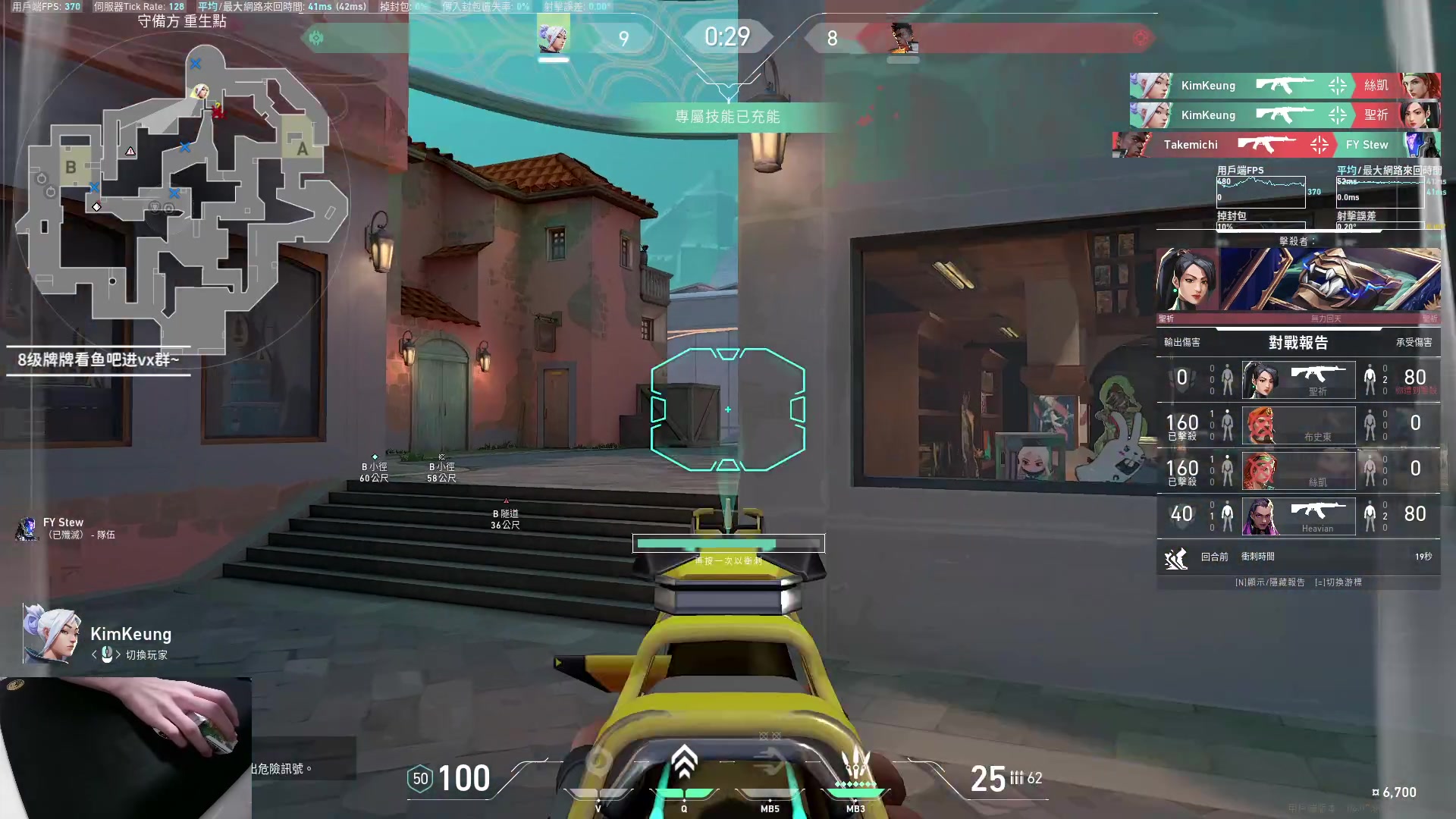 【2023-04-22 20点场】九二楷之丶92K：练瓦练瓦~~~~