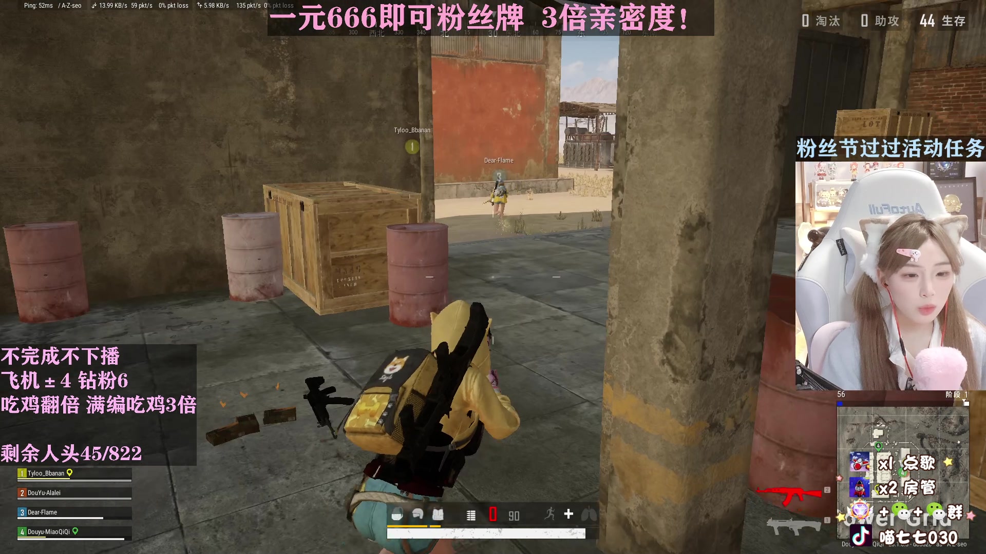 【2023-04-28 16点场】喵七七030：无限合砍+1元粉丝牌+双倍亲密~
