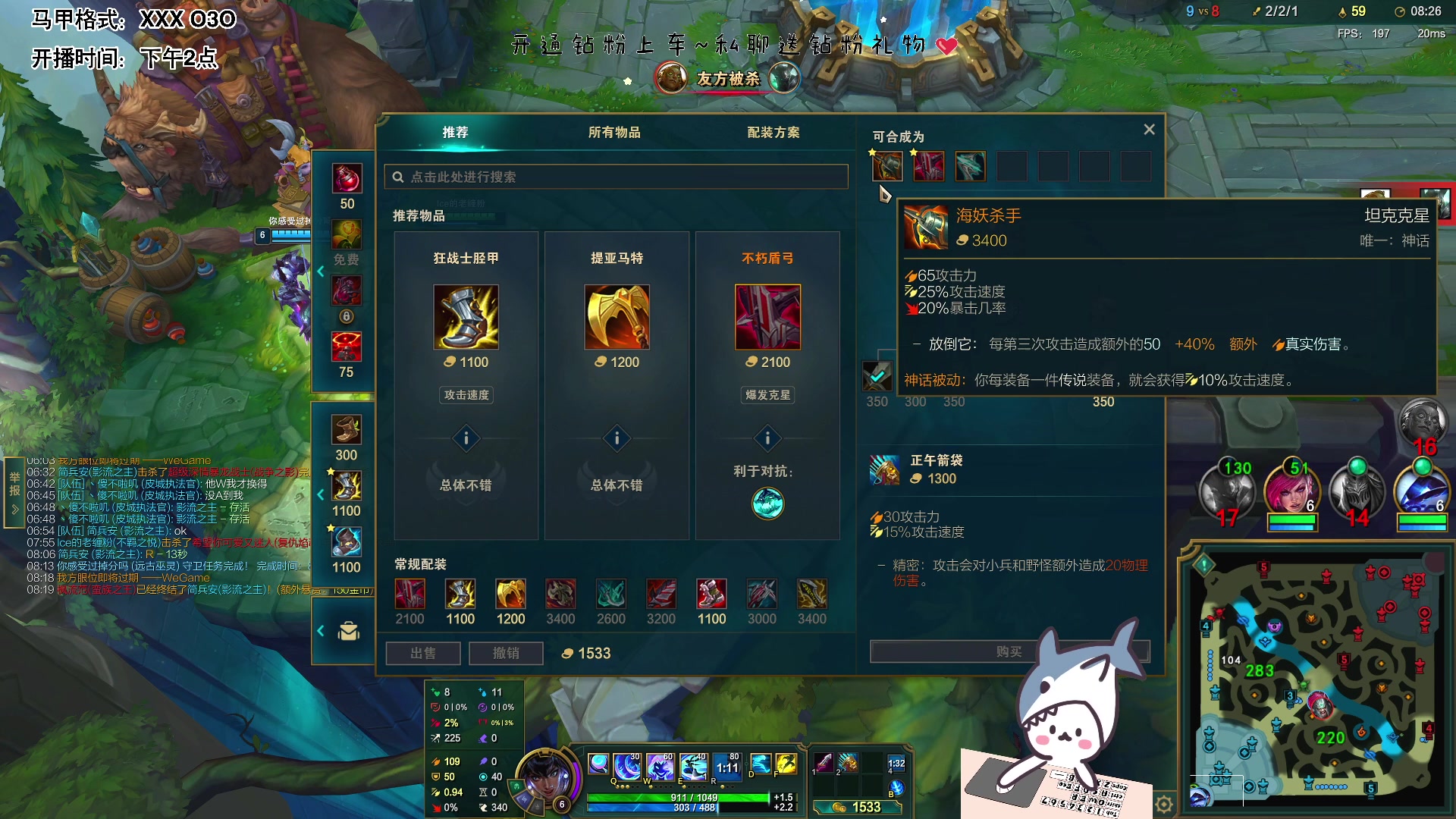 【2023-04-29 21点场】宝贝鱼O3O：交话费的时候 才知道自己的话这么值钱