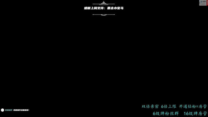 【2023-04-29 11点场】王浩天儿：【404/73级】聚是一团火，散是满天星
