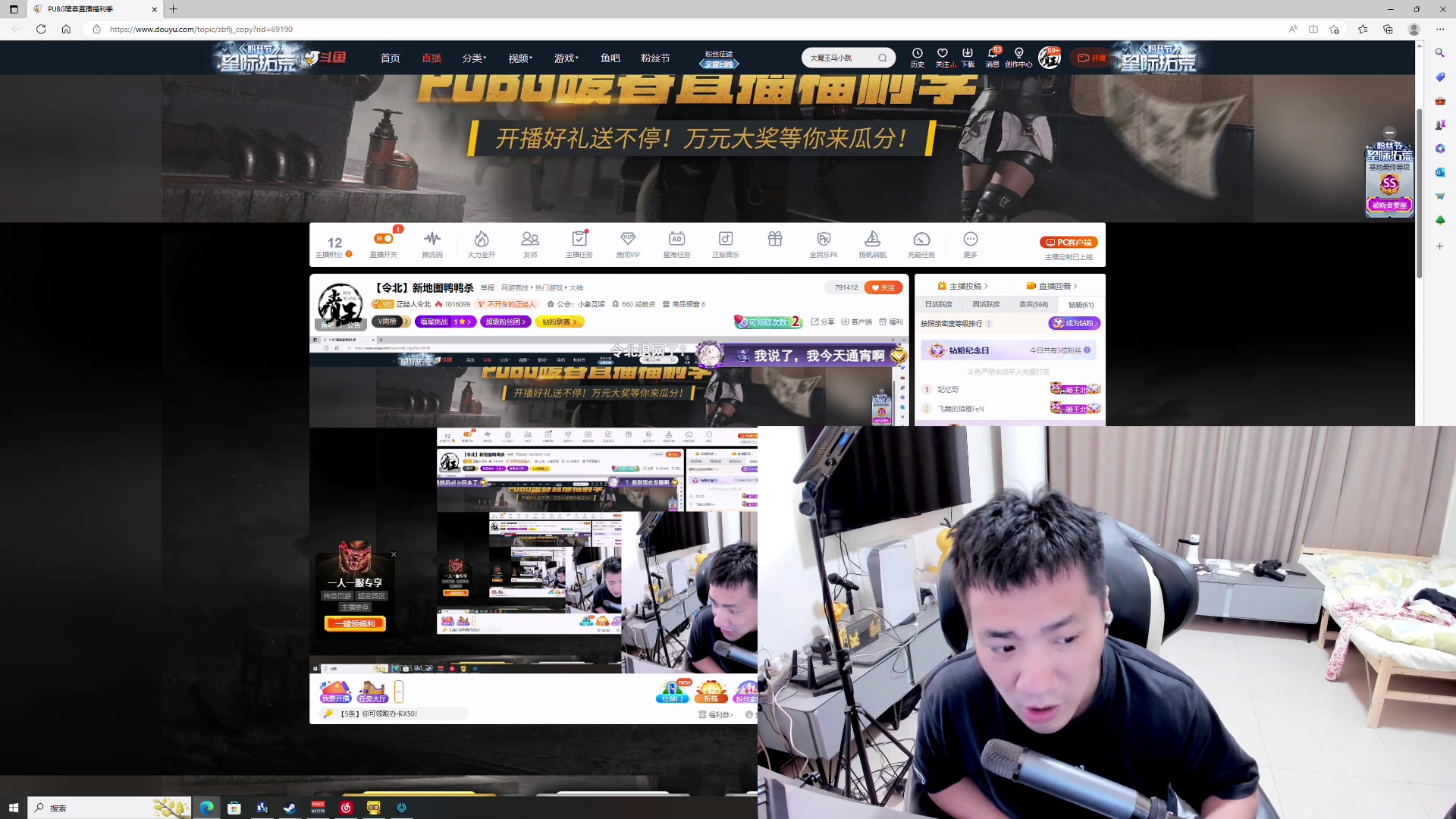 【2023-04-29 00点场】正经人令北：【令北】一元粉丝牌，双倍亲密度