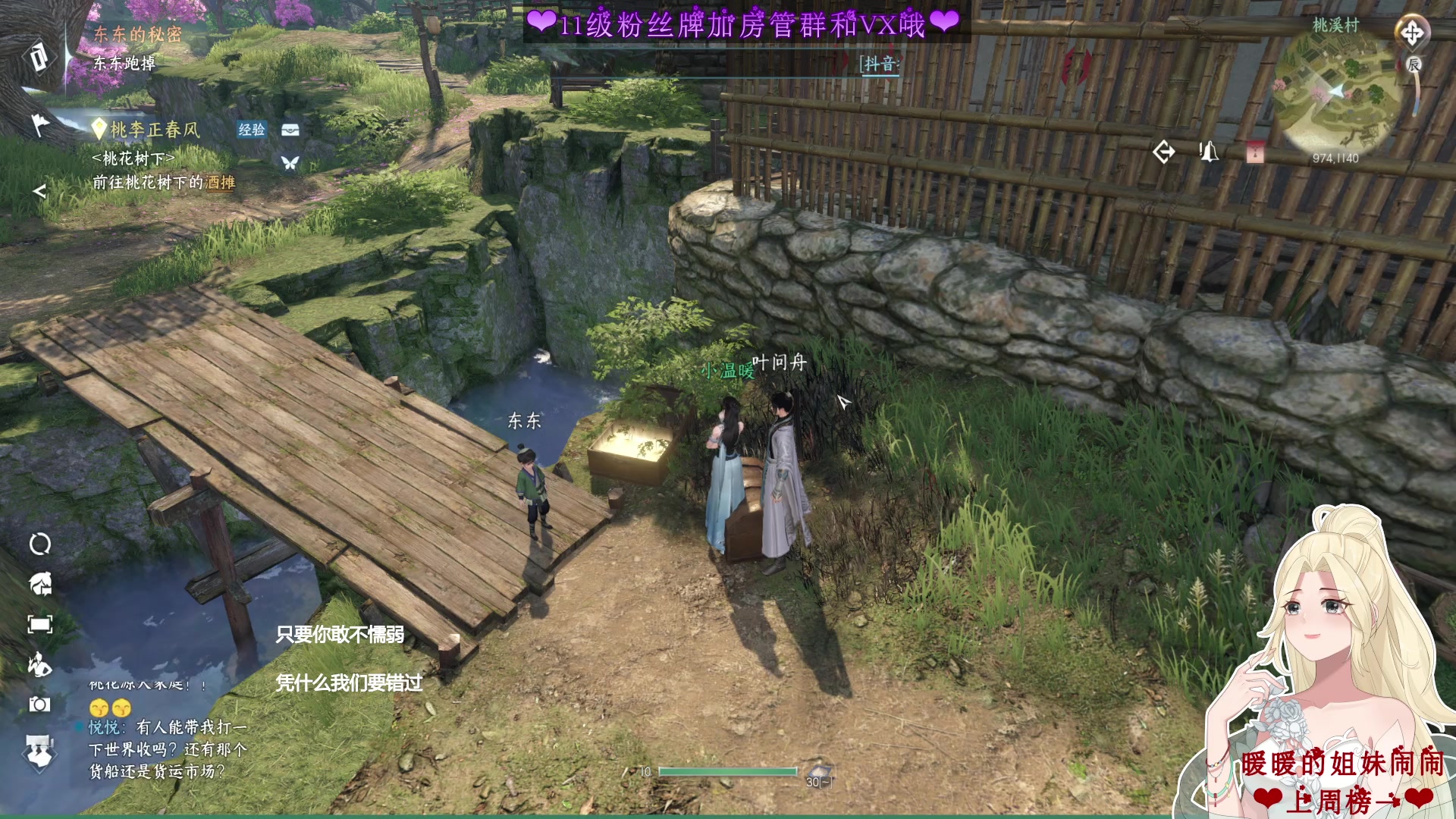 【2023-04-28 22点场】温暖的暖眸：暖暖❤周五十点半开服