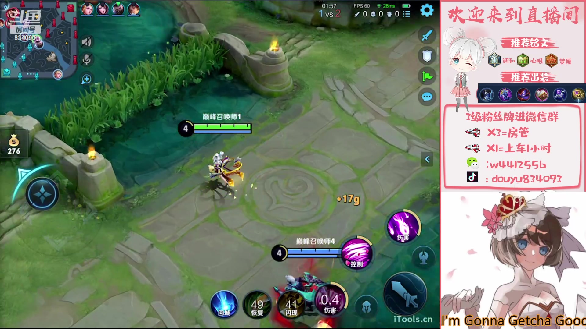 【2023-04-29 18点场】小飞Avery：国服小乔：小乔 今天也要加油鸭