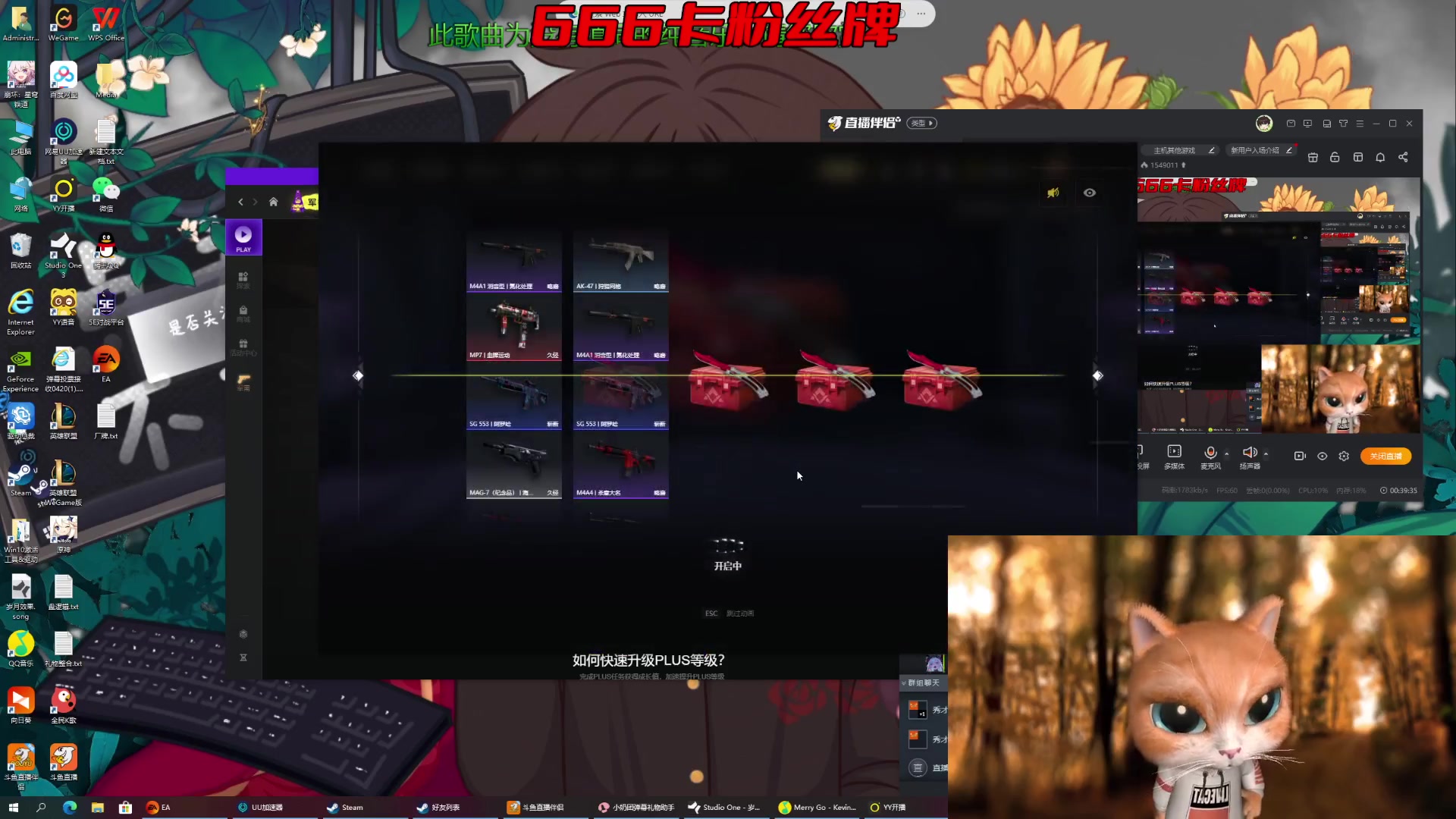 【2023-04-29 16点场】秀才冷男：【小奶团】一个666卡牌子了~泰裤辣!