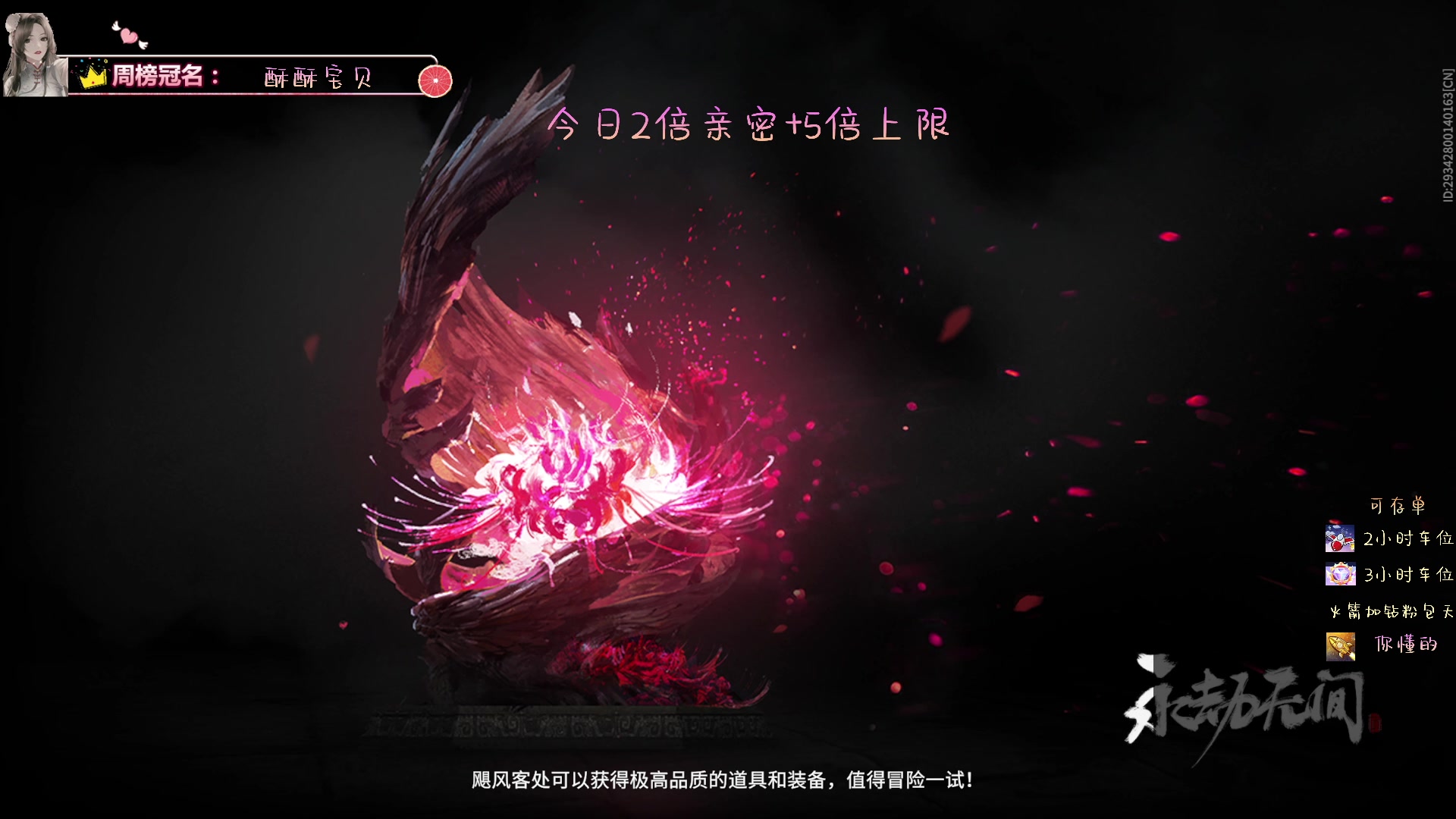 【2023-04-28 16点场】艾宇y：[双倍]有车位咯~