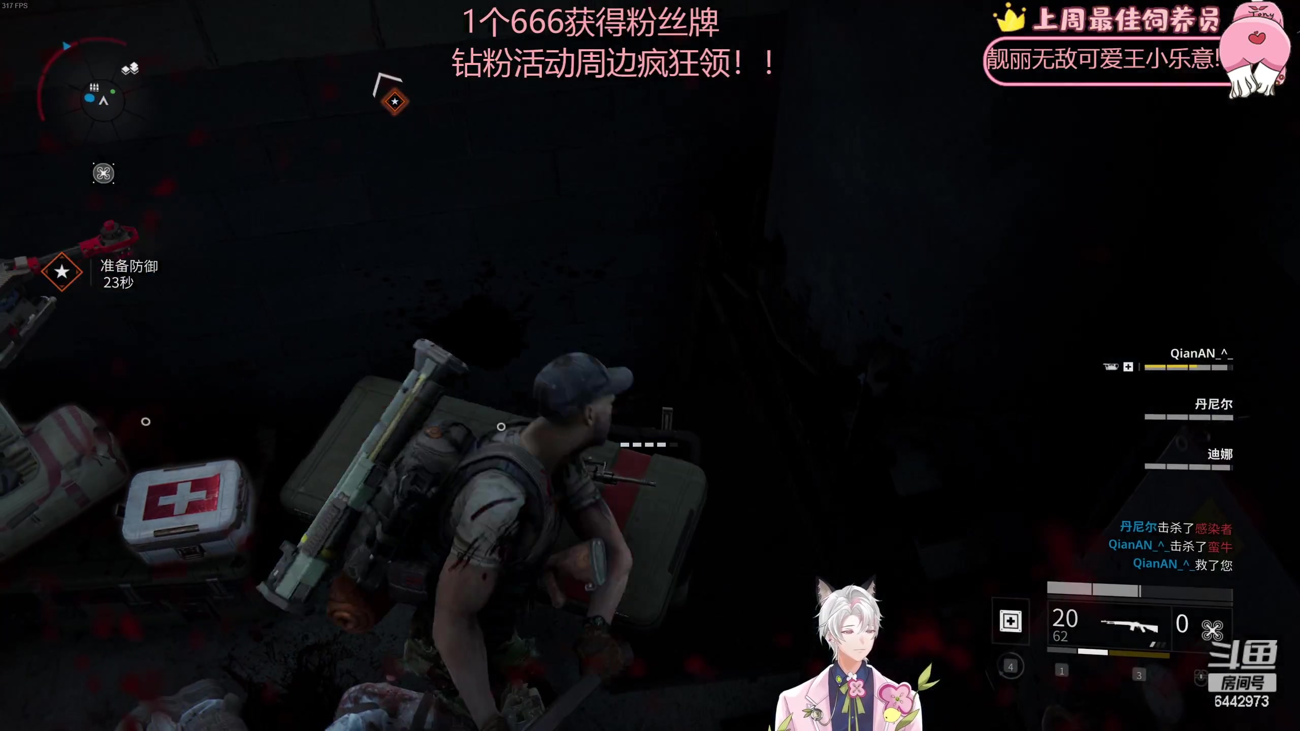【2023-04-29 18点场】Tony托公子：双倍卡哟！！！一元粉丝牌哟！！