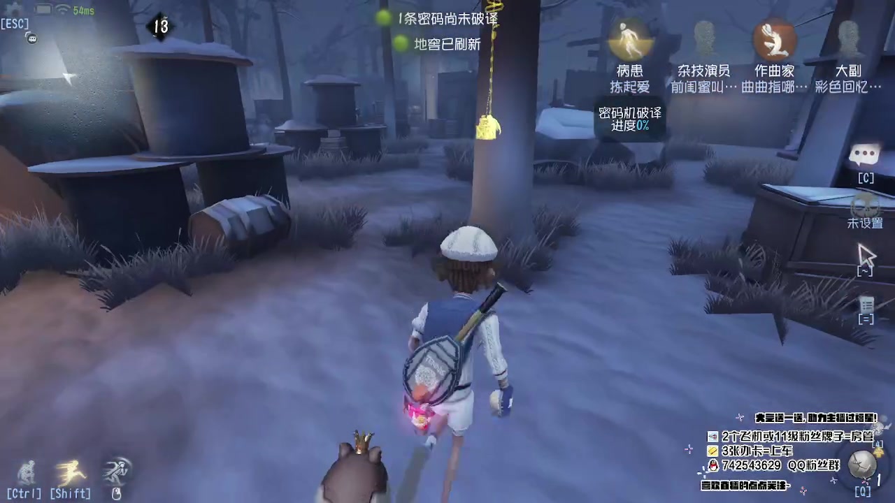 【2023-04-30 18点场】第五人格锅锅：营业中9552600