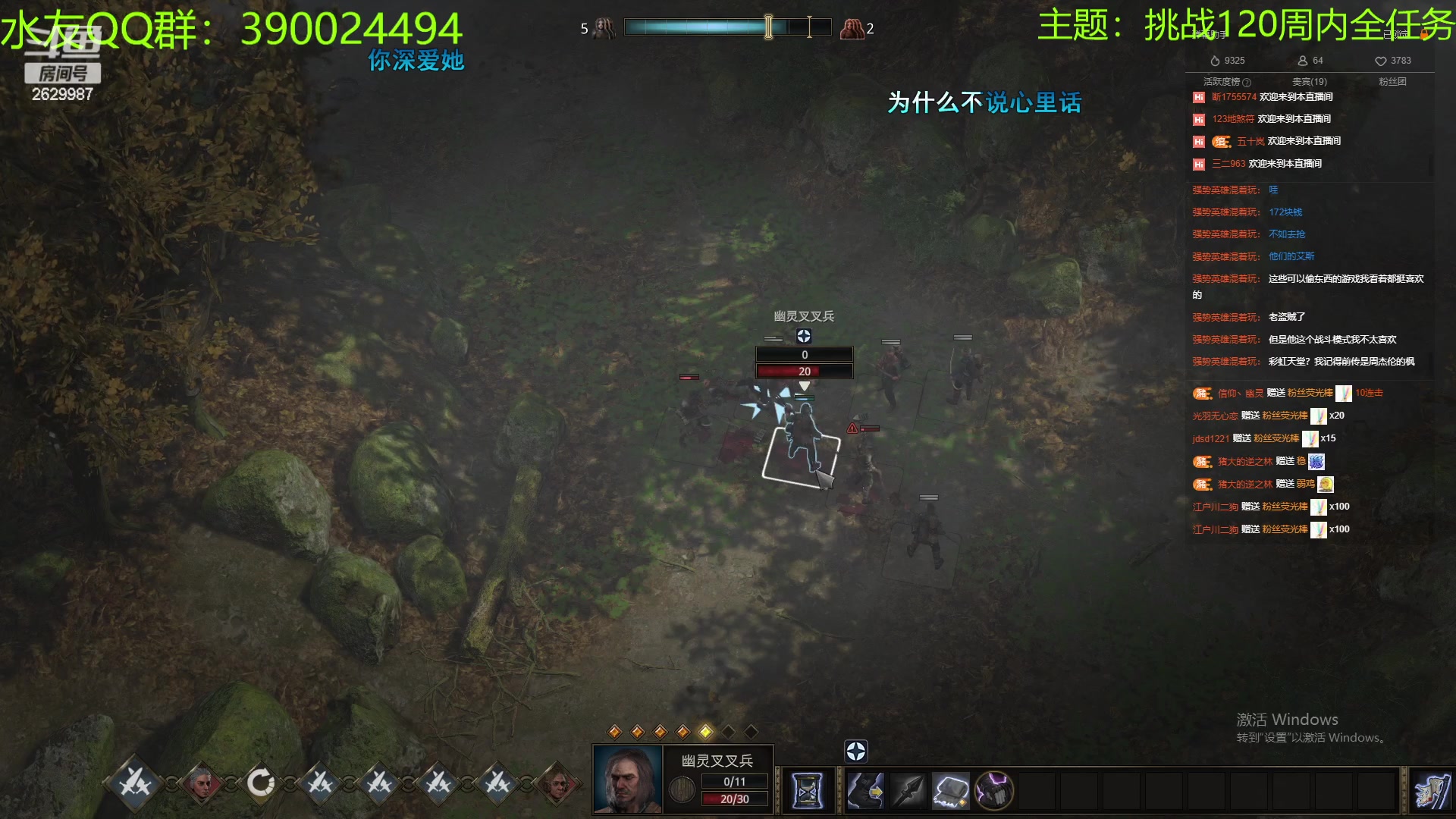 【2023-04-30 02点场】下人灰：在疯狂之后~回来继续挑战管家任务啦！